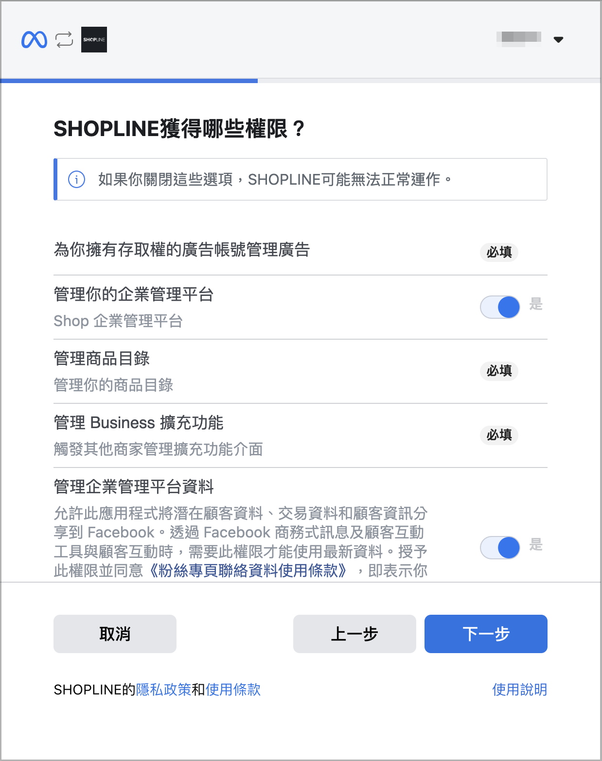 截圖 2023-09-20 下午6.29.06拷貝.png