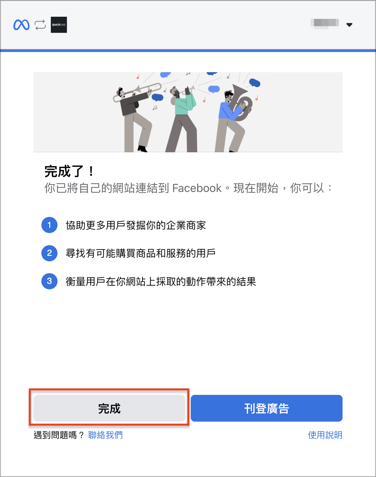 截圖 2023-09-20 下午6.29.23拷貝.png