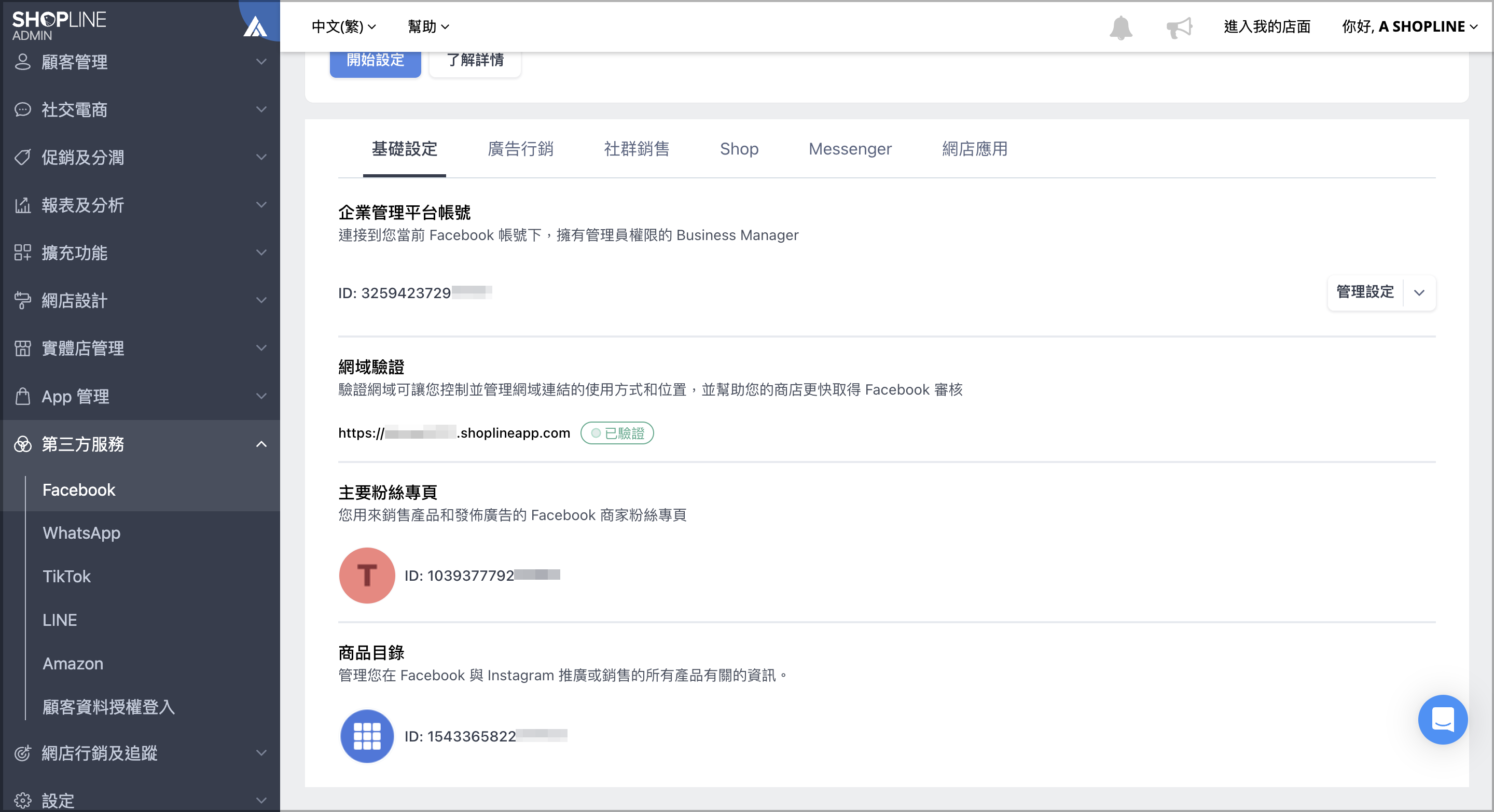 截圖 2023-09-25 下午3.45.59.png