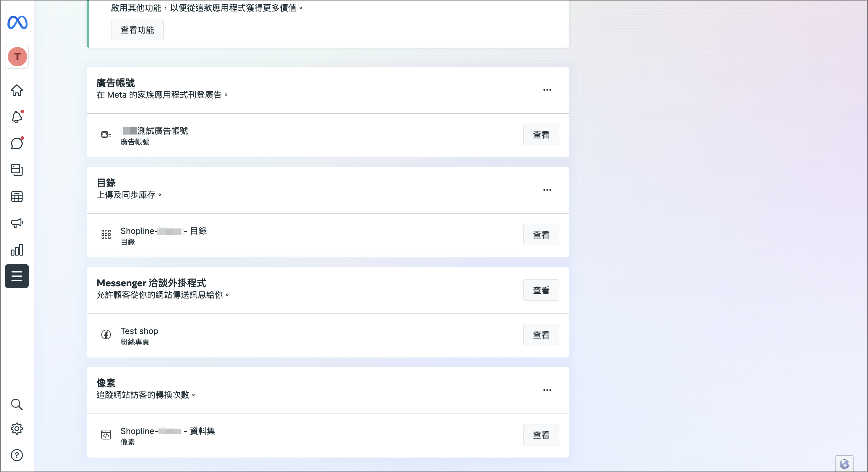 截圖 2023-09-25 下午3.58.43.png