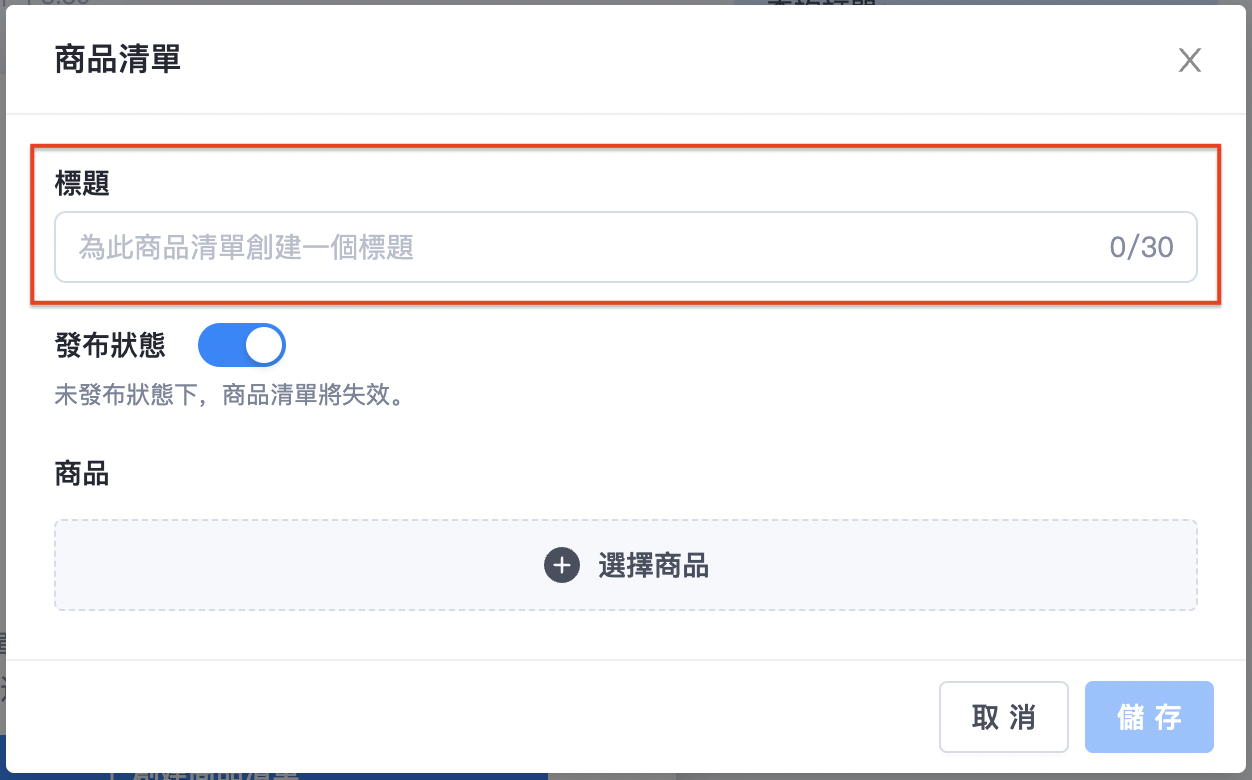 截圖 2023-09-26 下午5.36.15.png