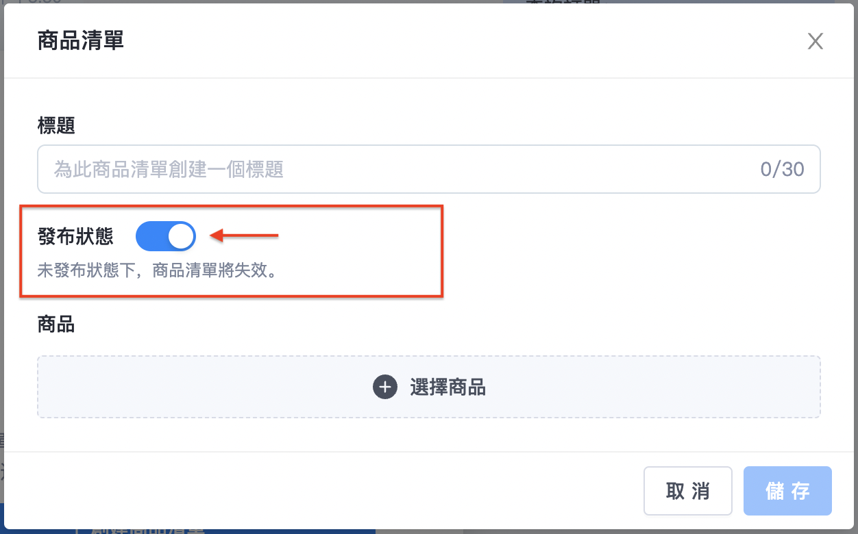 截圖 2023-09-26 下午5.36.15 2.png
