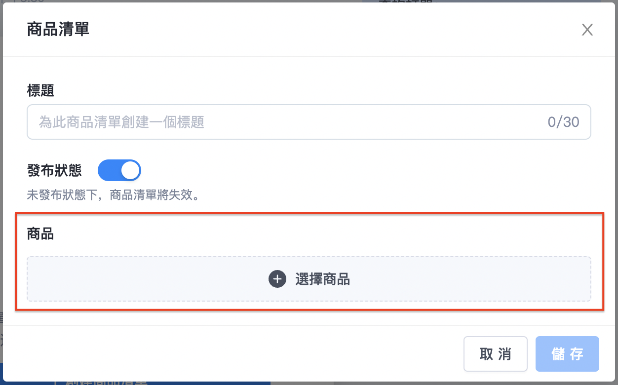 截圖 2023-09-26 下午5.36.15 3.png