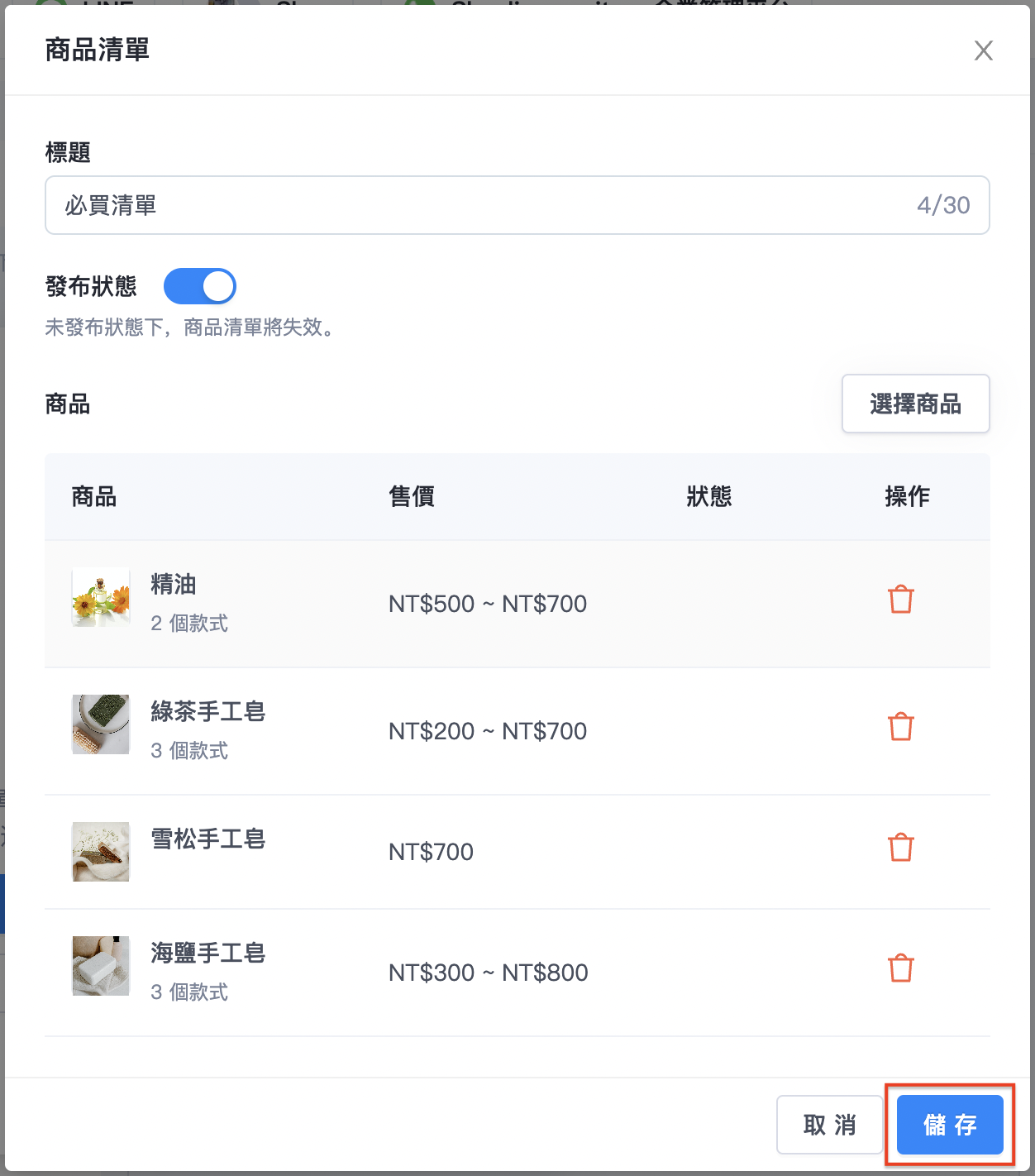 截圖 2023-09-26 下午5.40.15.png