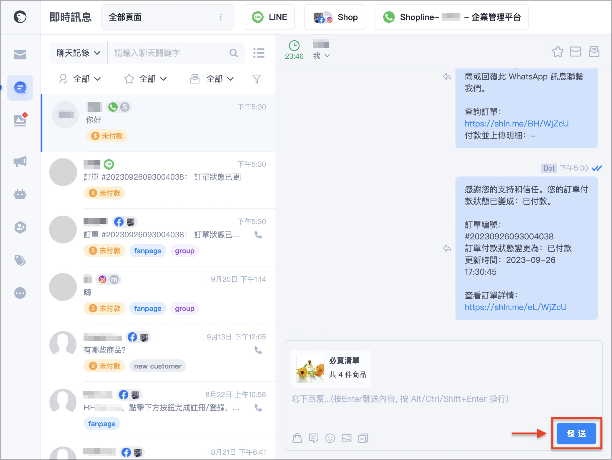 截圖 2023-09-26 下午5.44.09 2.png