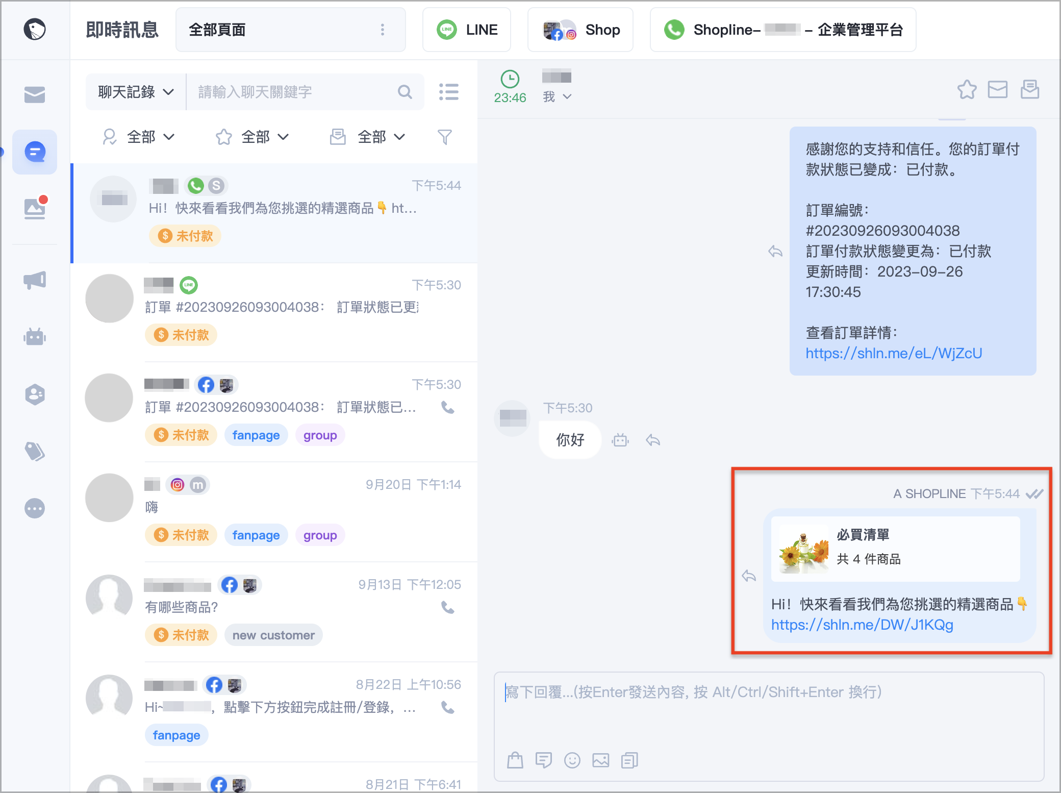 截圖 2023-09-26 下午5.44.44.png