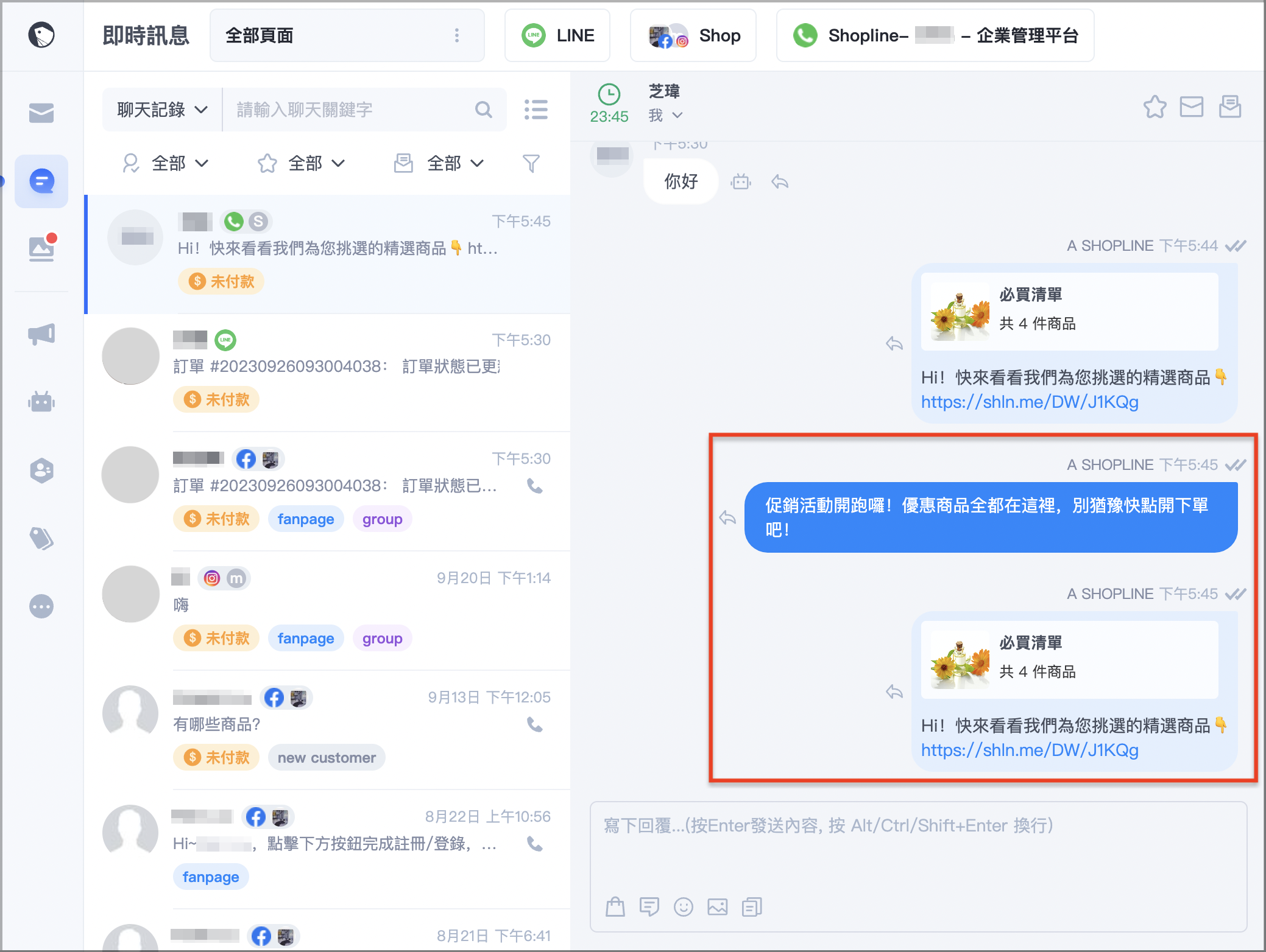 截圖 2023-09-26 下午5.45.56.png
