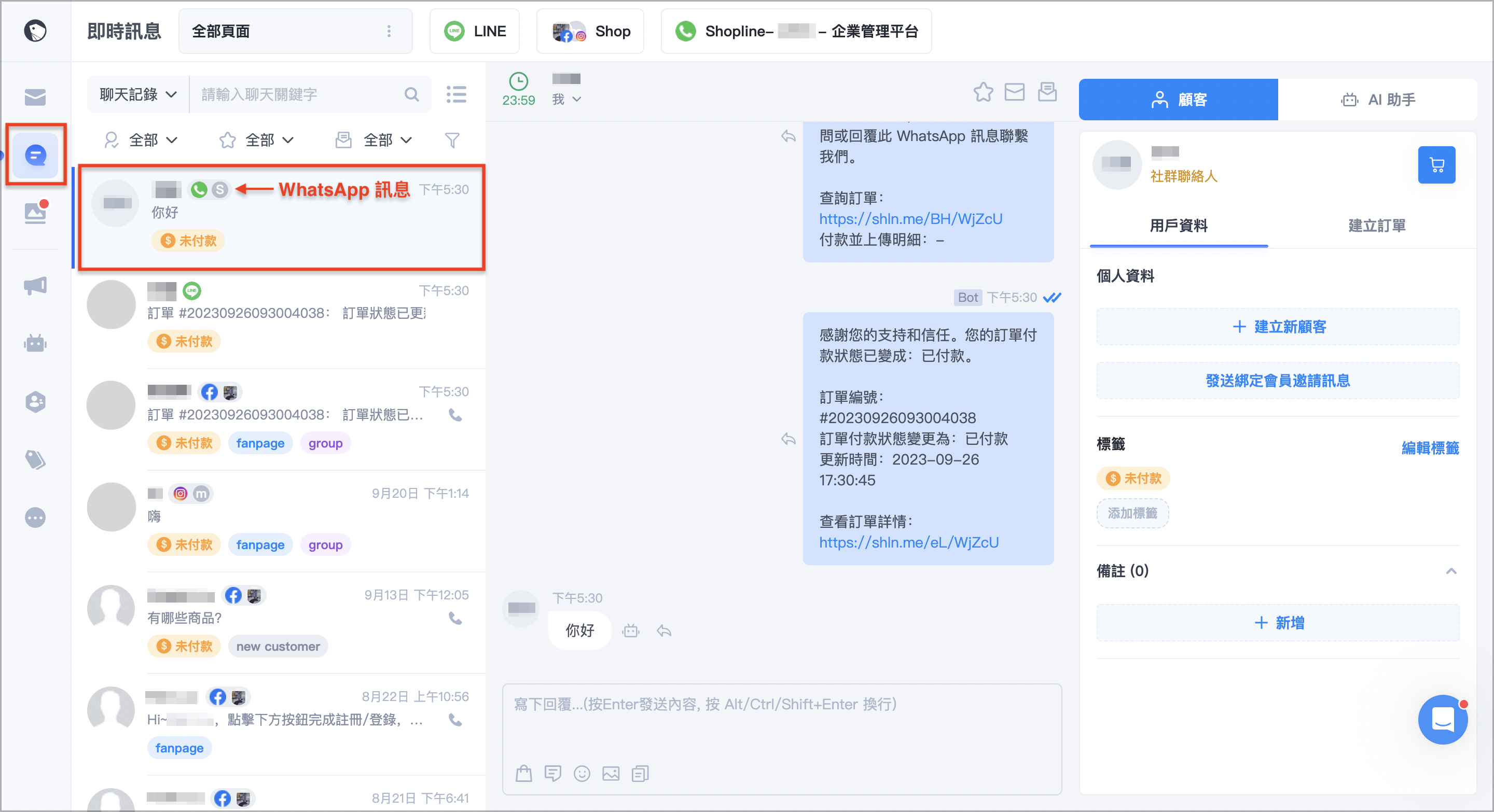 截圖 2023-09-26 下午5.31.png