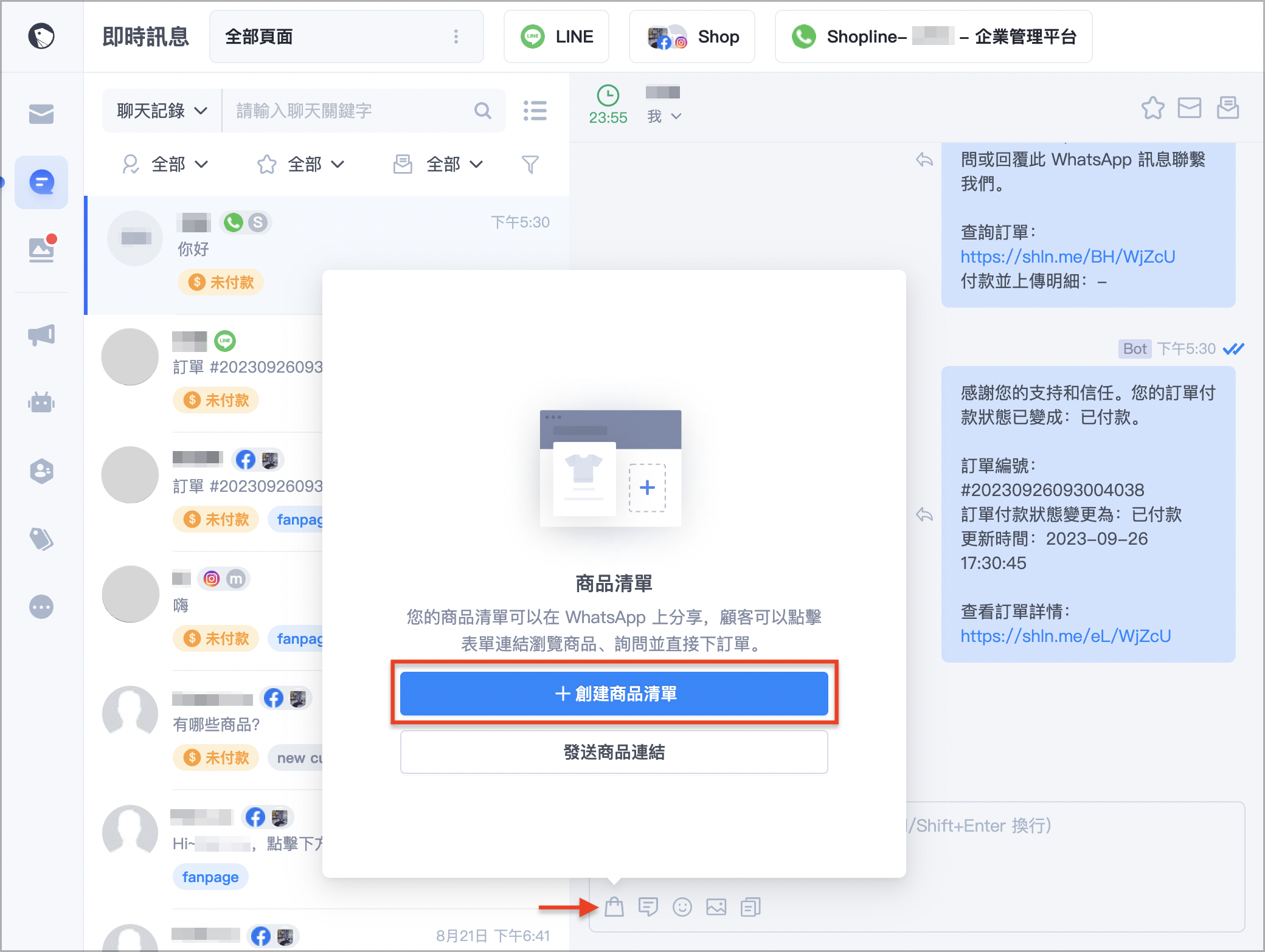 截圖 2023-09-26 下午5.35.44.png