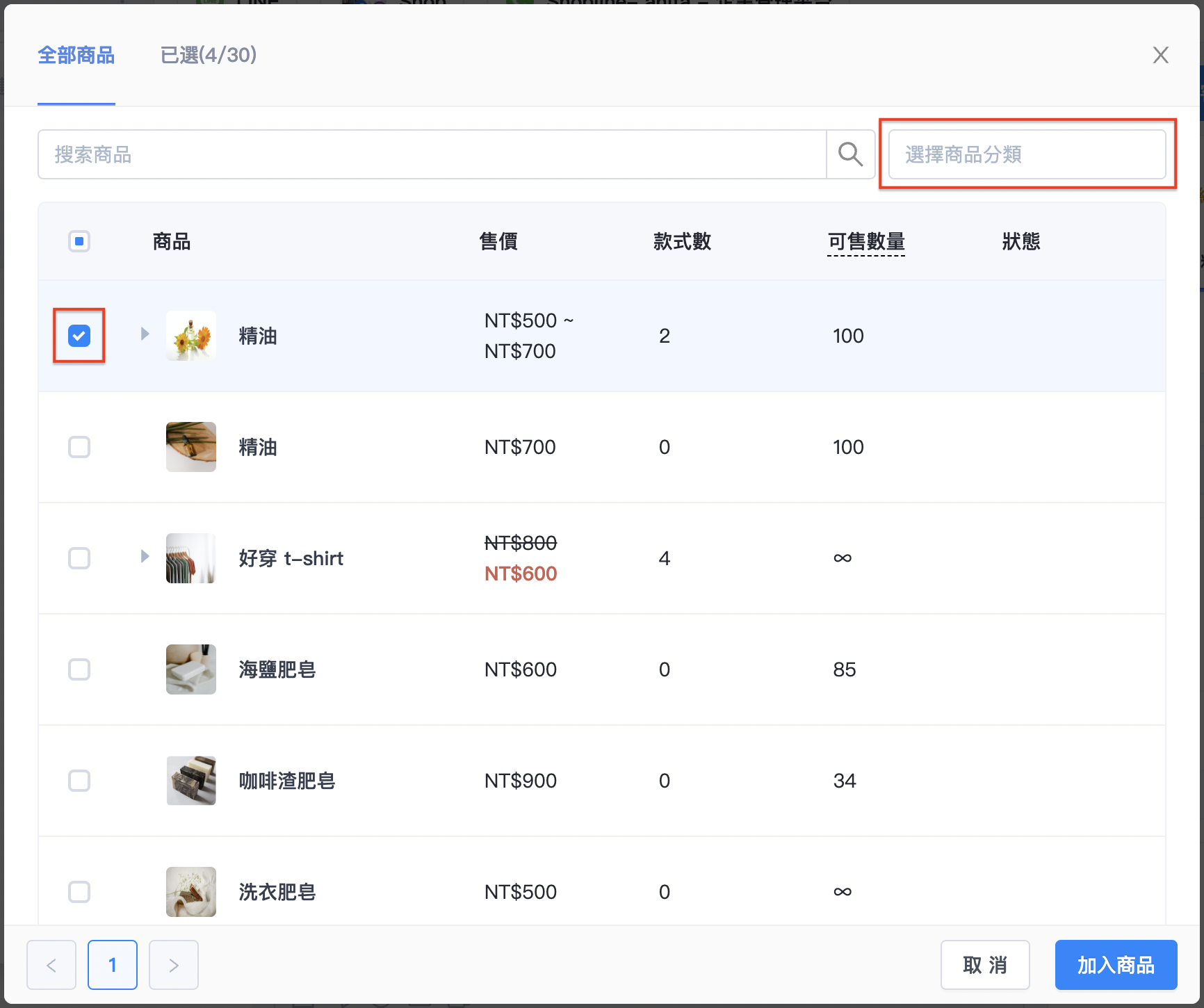截圖 2023-09-26 下午5.39.09.png