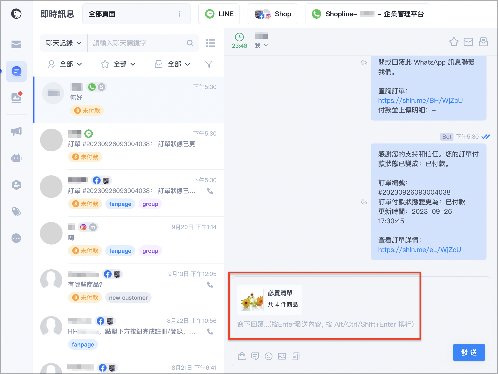 截圖 2023-09-26 下午5.44.09.png