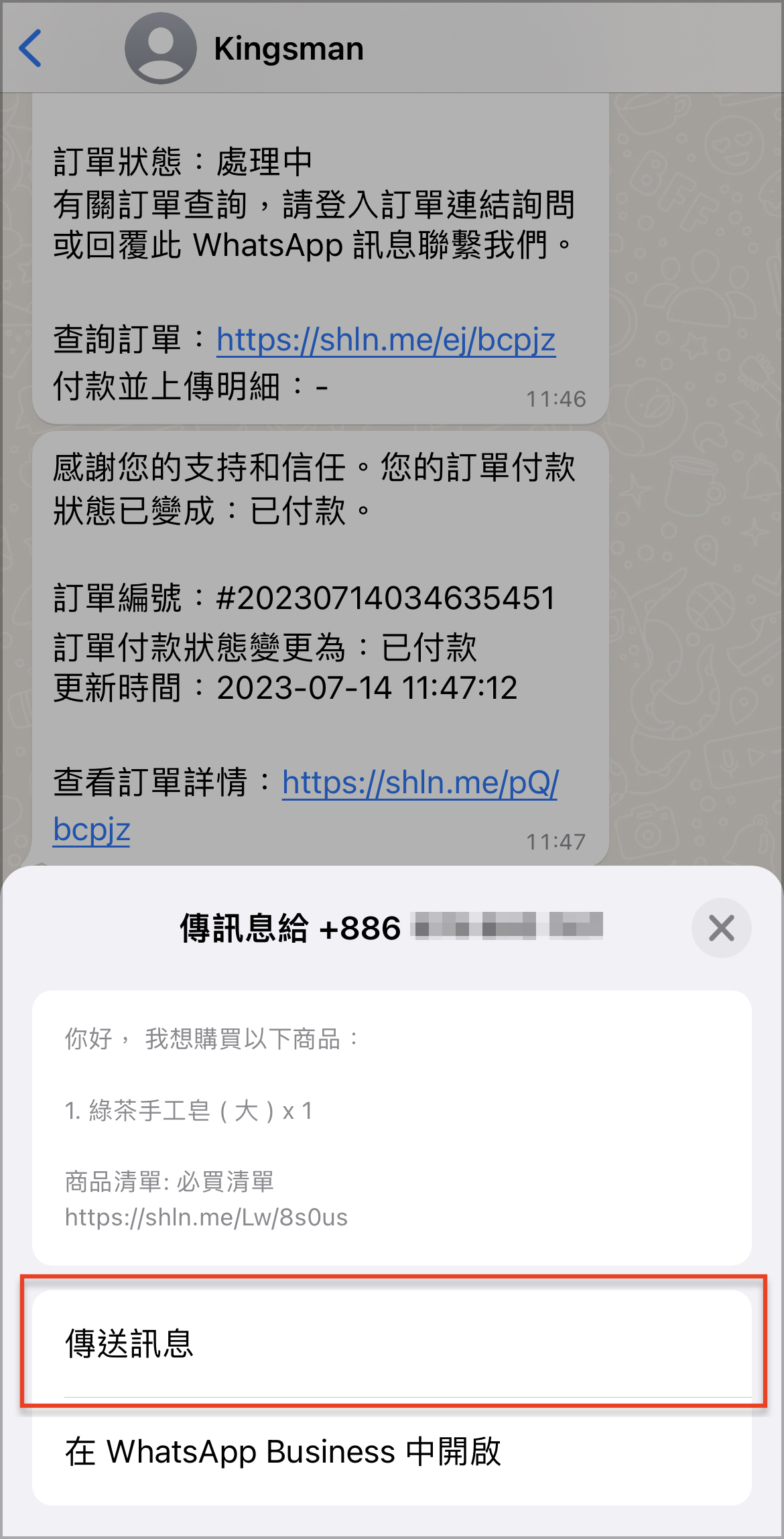 IMG_1898.png