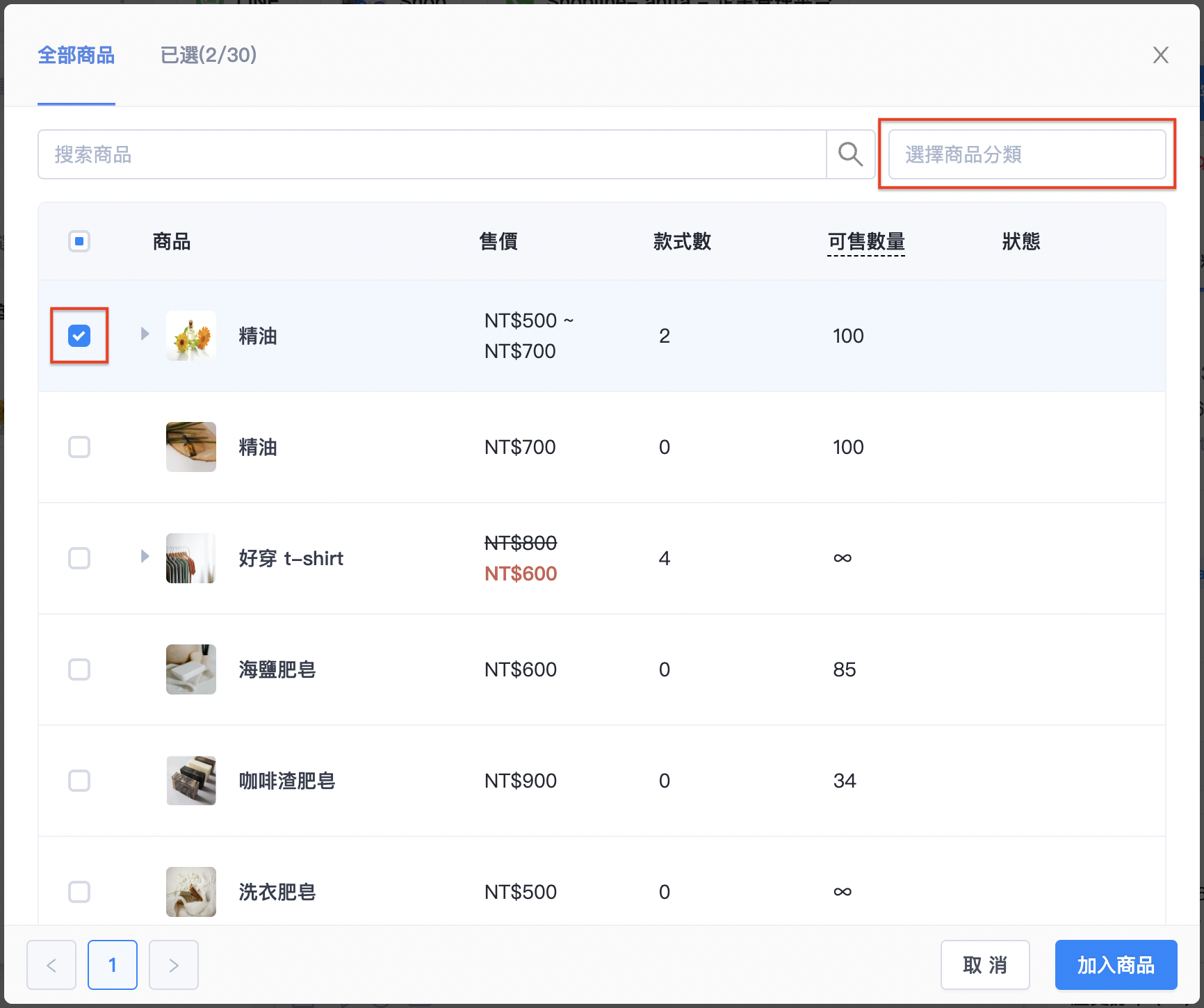 截圖 2023-09-27 下午2.46.35.png