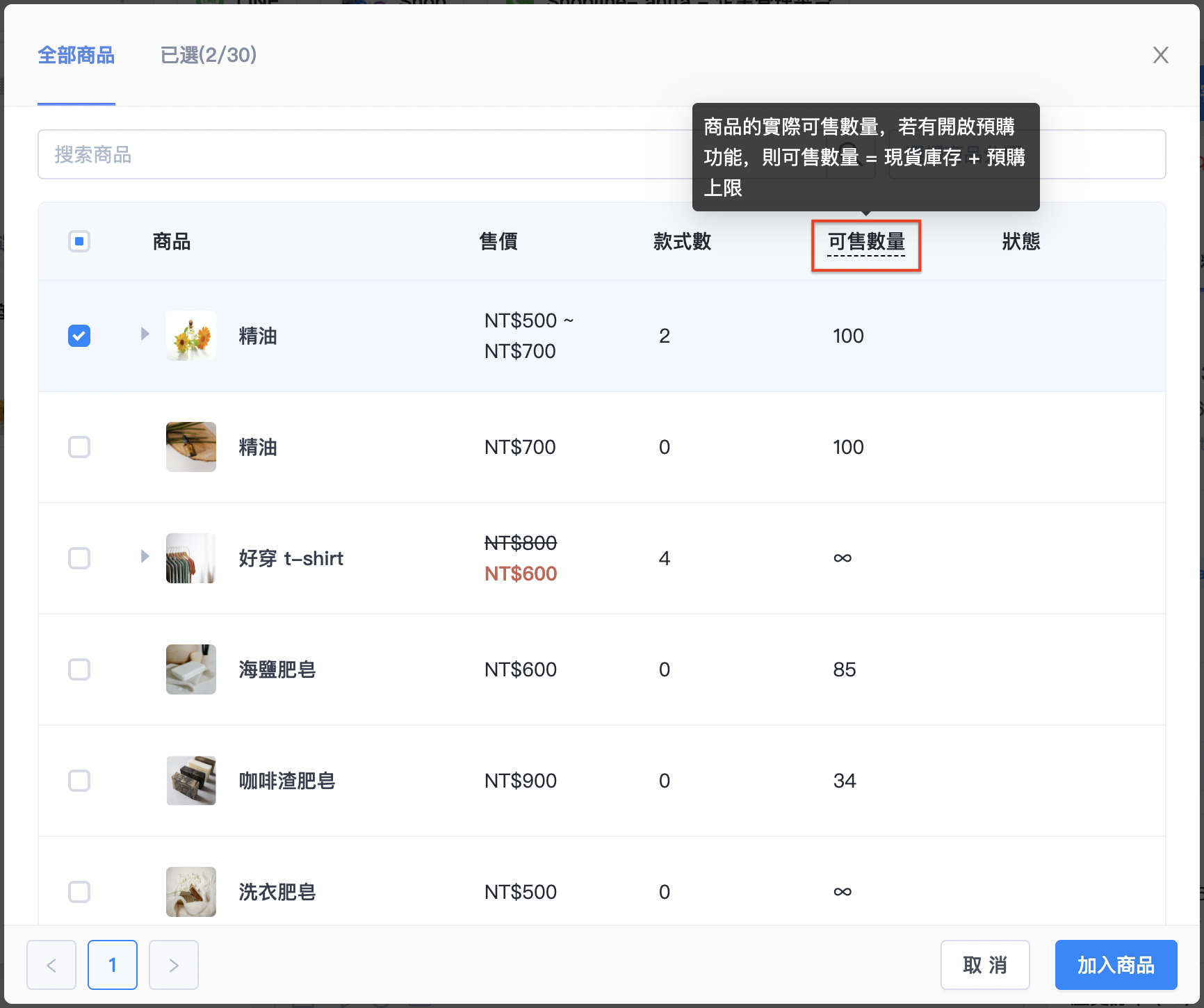 截圖 2023-09-27 下午2.46.50.png