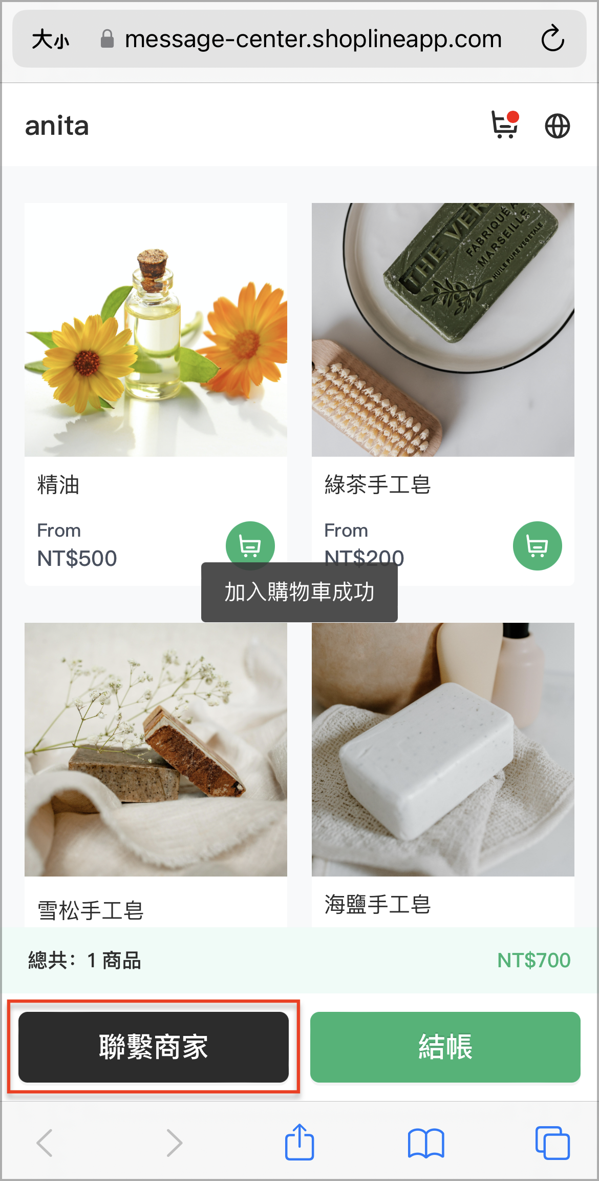 IMG_1894拷貝.png