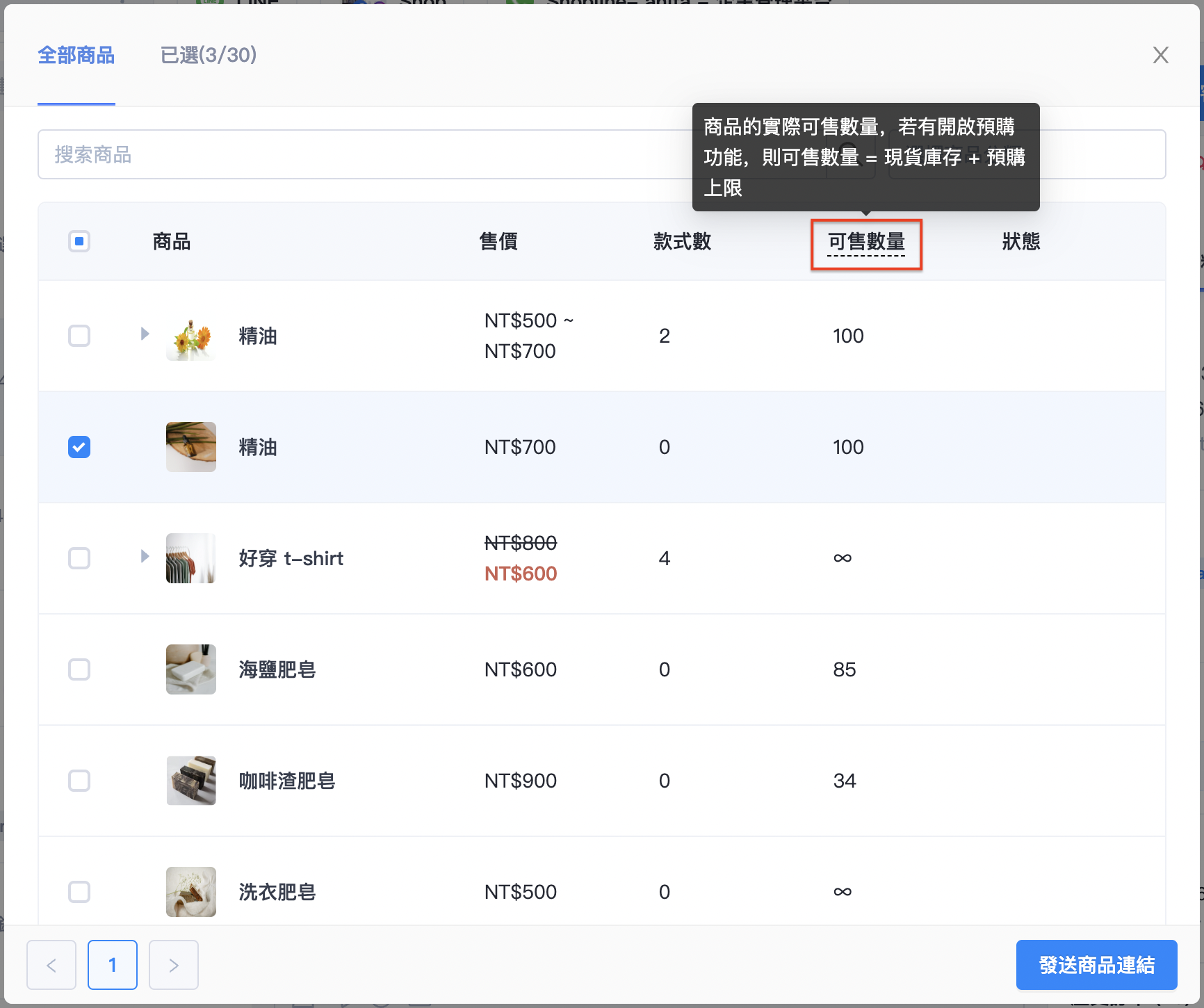 截圖 2023-09-26 下午6.17.08.png