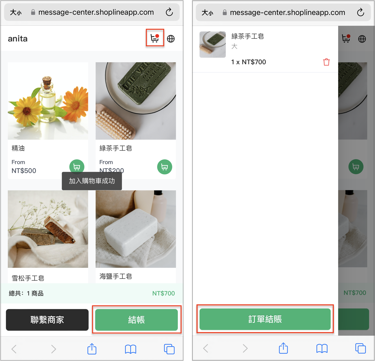 截圖 2023-09-27 下午12.33.03.png