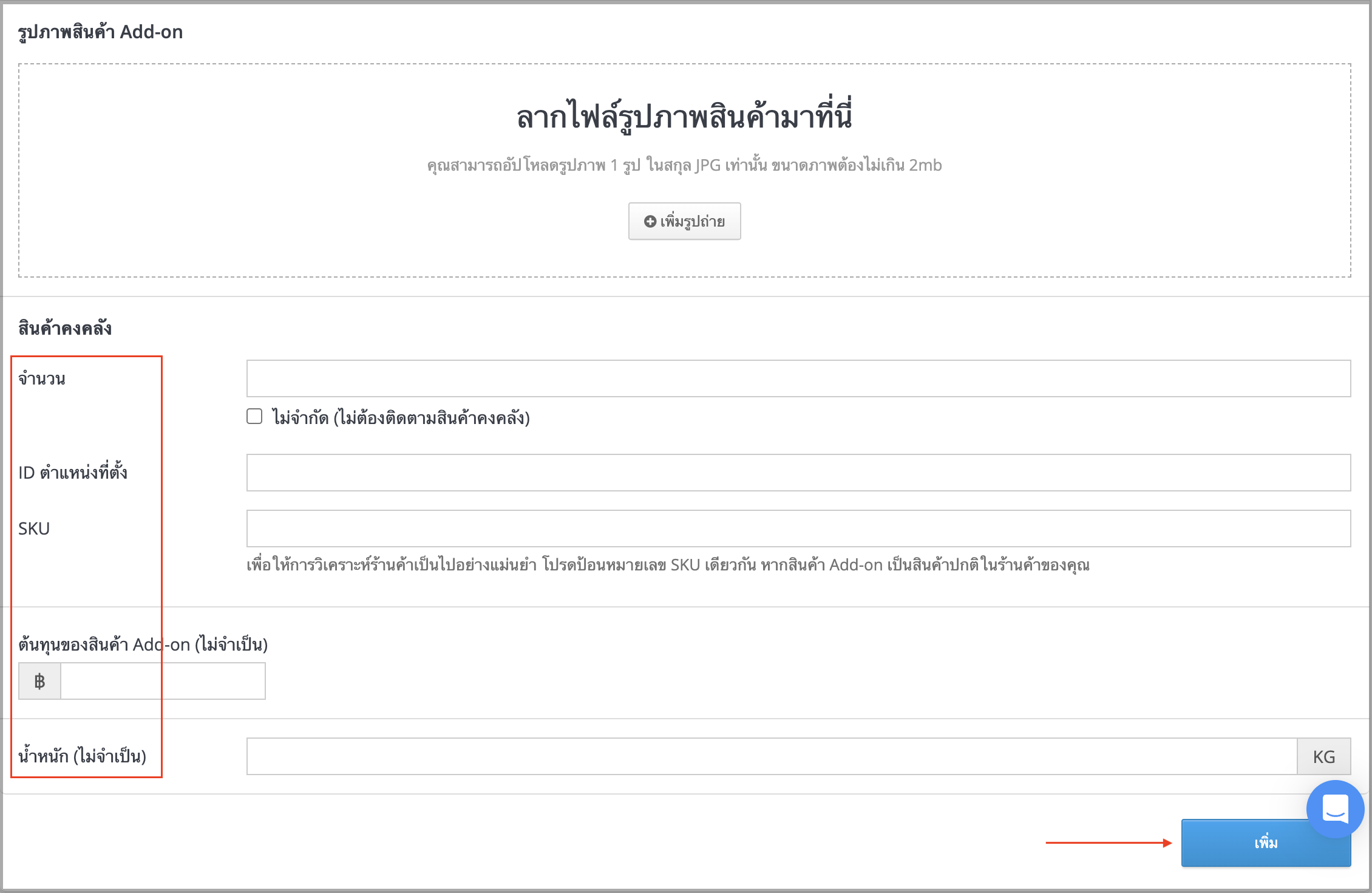 Screen Shot 2023-09-27 at 5.01.33 PM.png