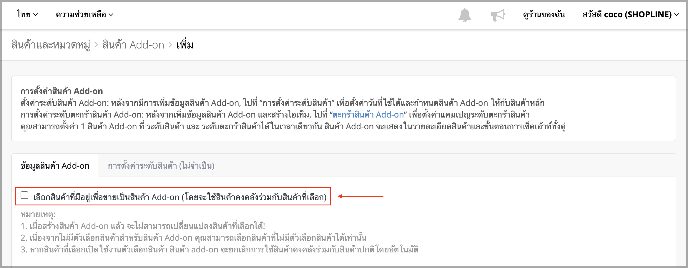 Screen Shot 2023-09-28 at 11.09.02 AM.png