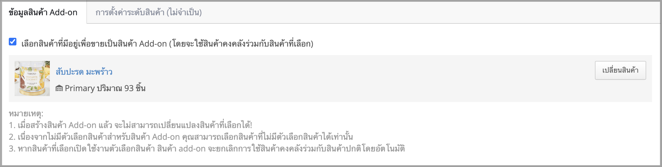 Screen Shot 2023-09-28 at 11.14.41 AM.png