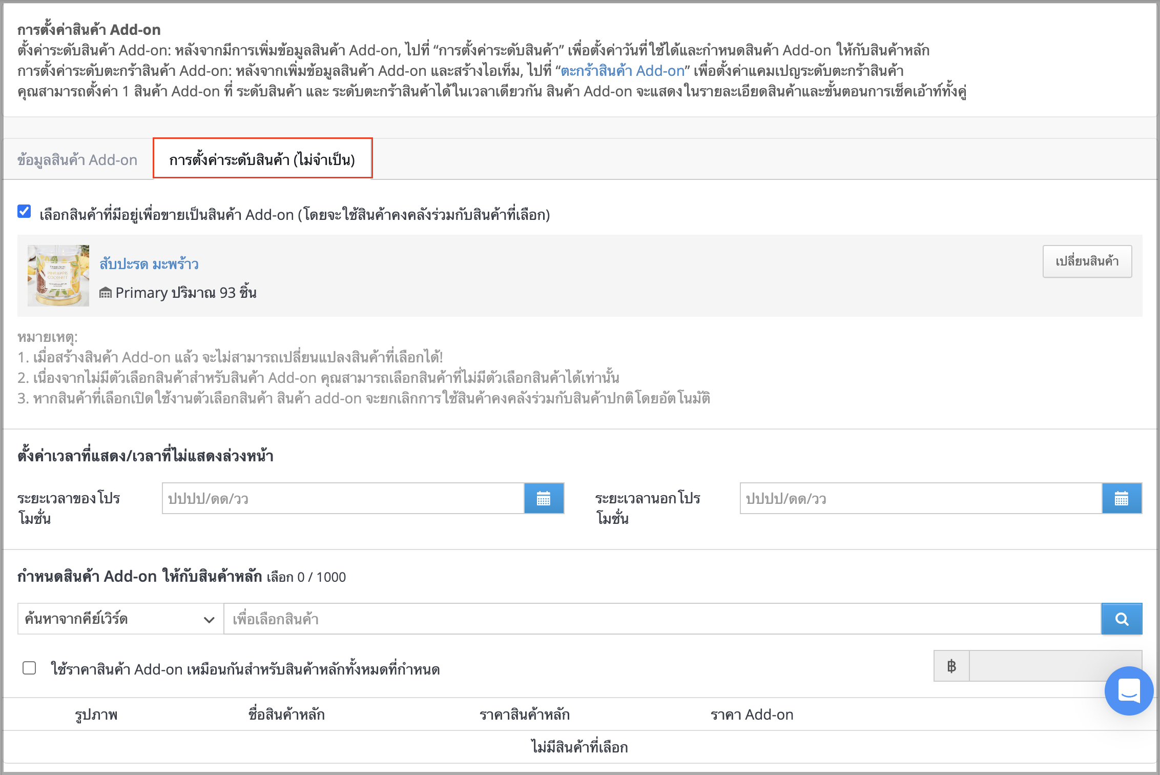 Screen Shot 2023-09-28 at 11.17.05 AM.png