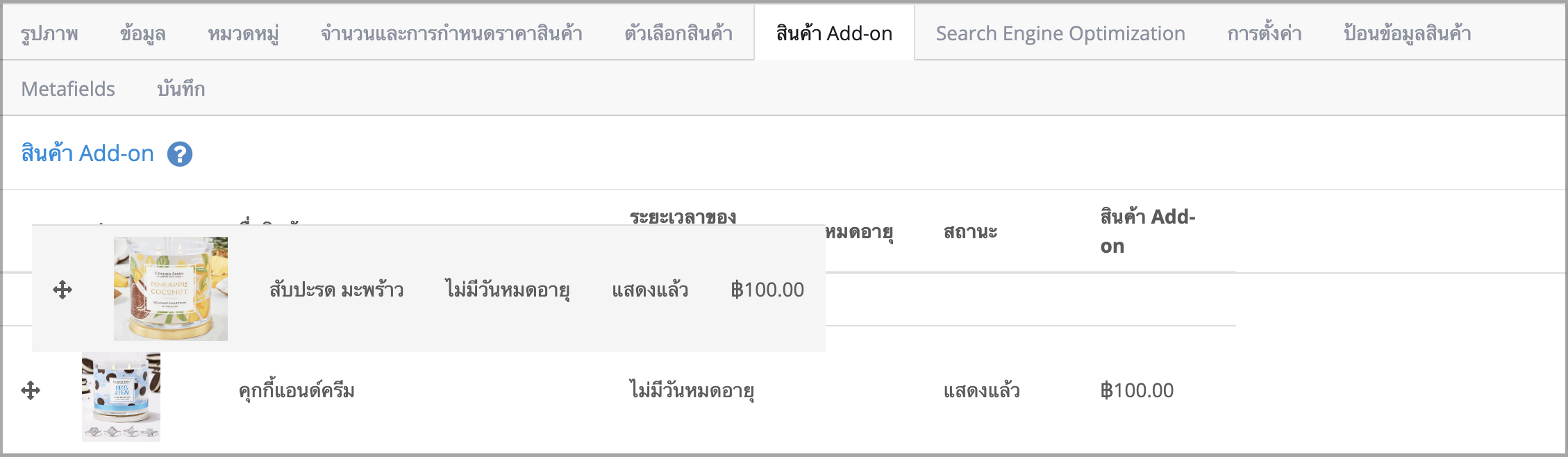 Screen Shot 2023-09-28 at 11.44.56 AM.png