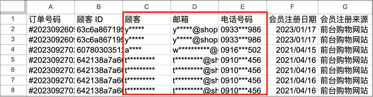 截屏2023-10-03 10.32.40.png