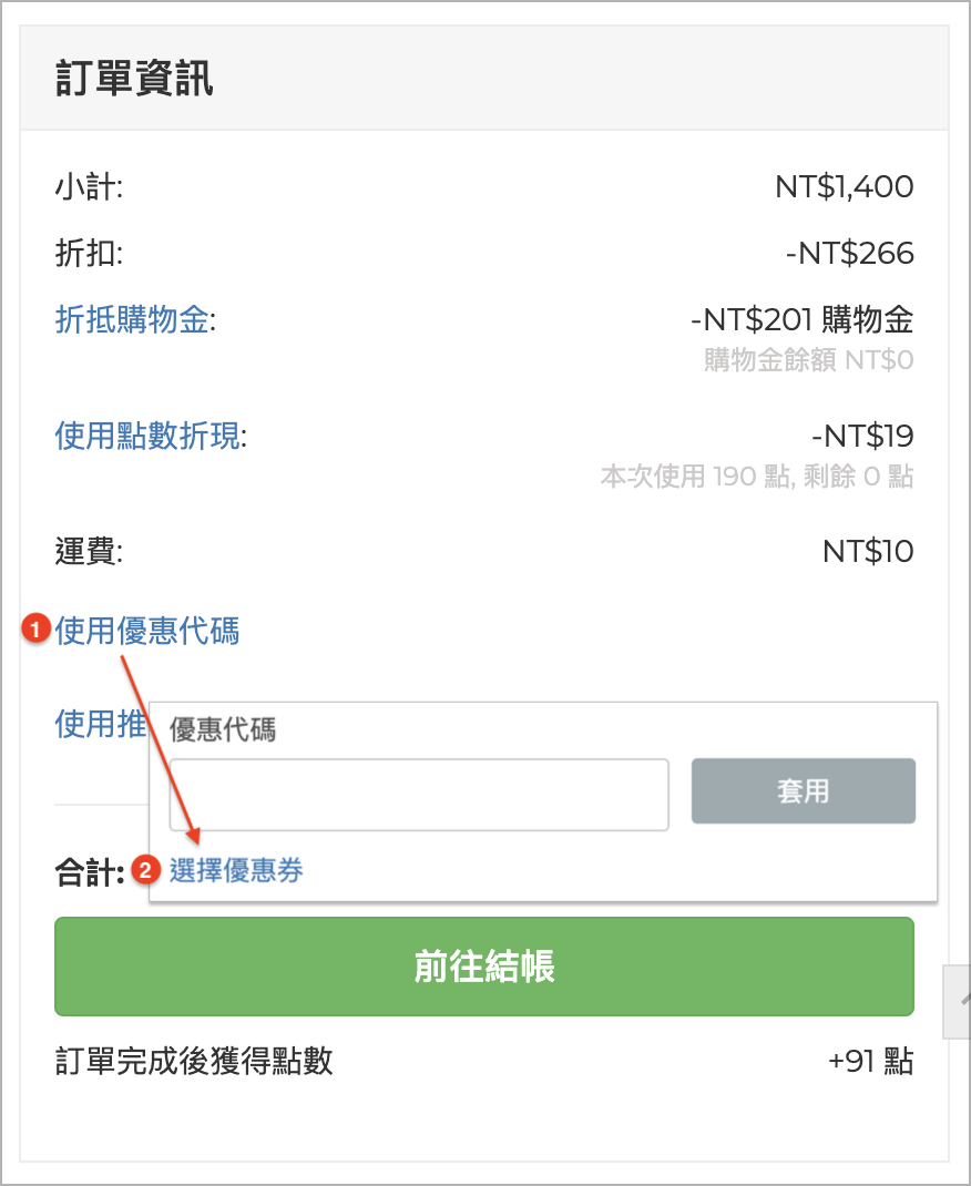 截圖 2023-10-03 11.15.33.png