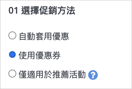 截圖 2023-10-04 16.24.06.png