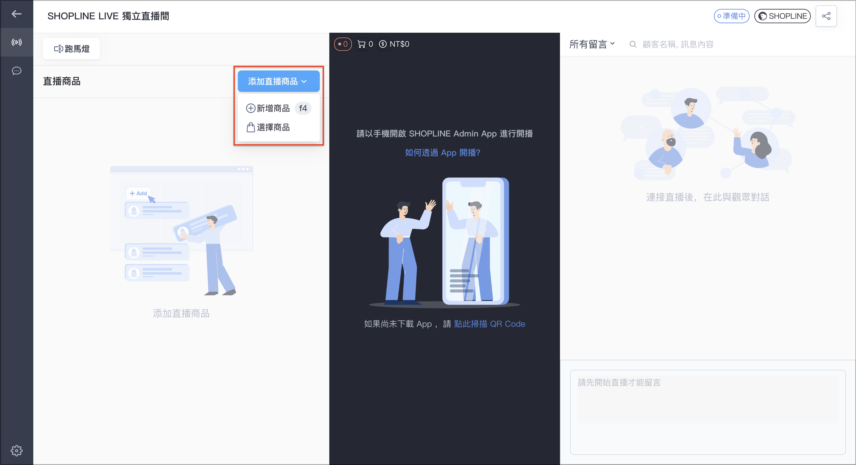 截圖 2023-10-06 上午10.21.44.png