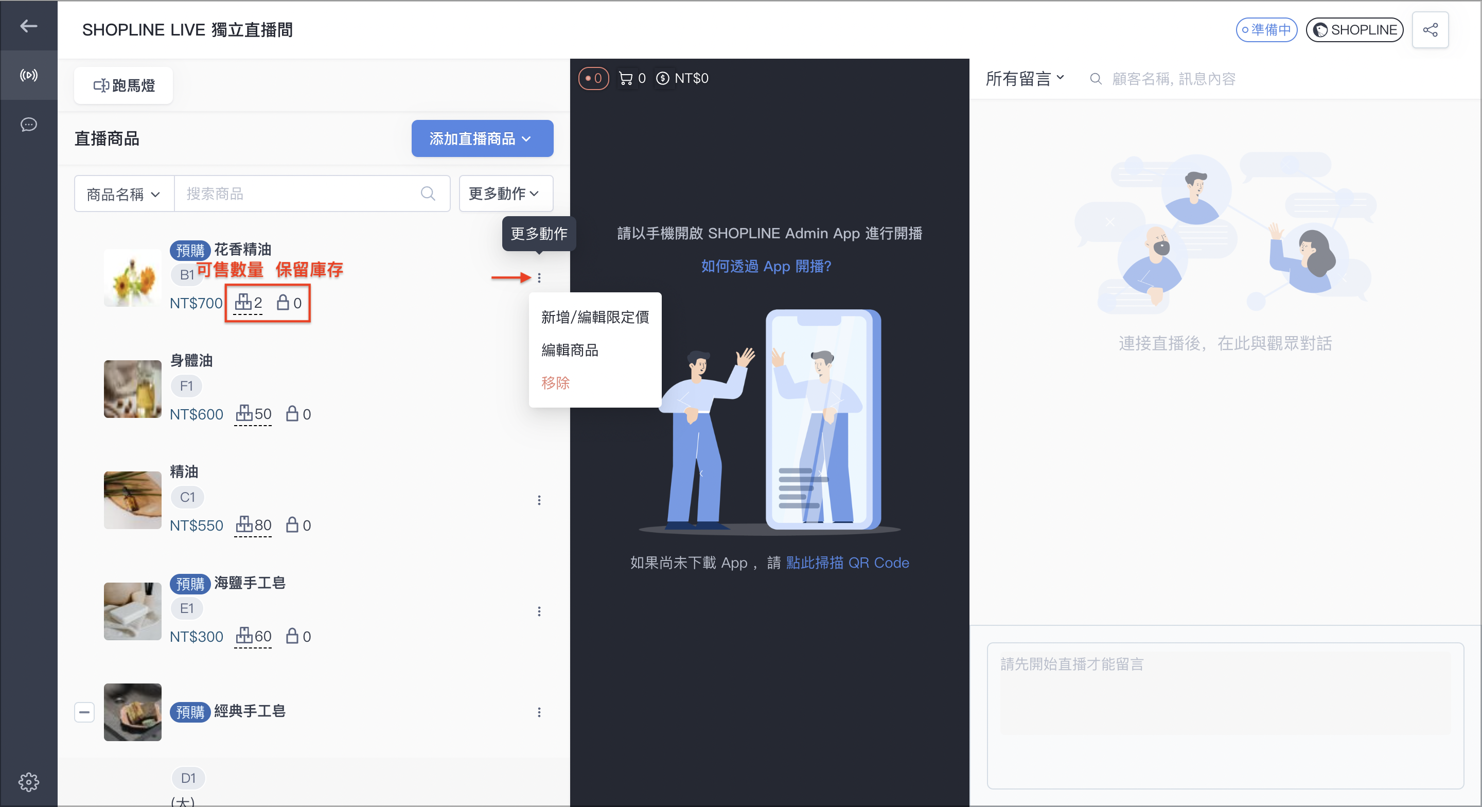 截圖 2023-10-06 上午10.21.03.png