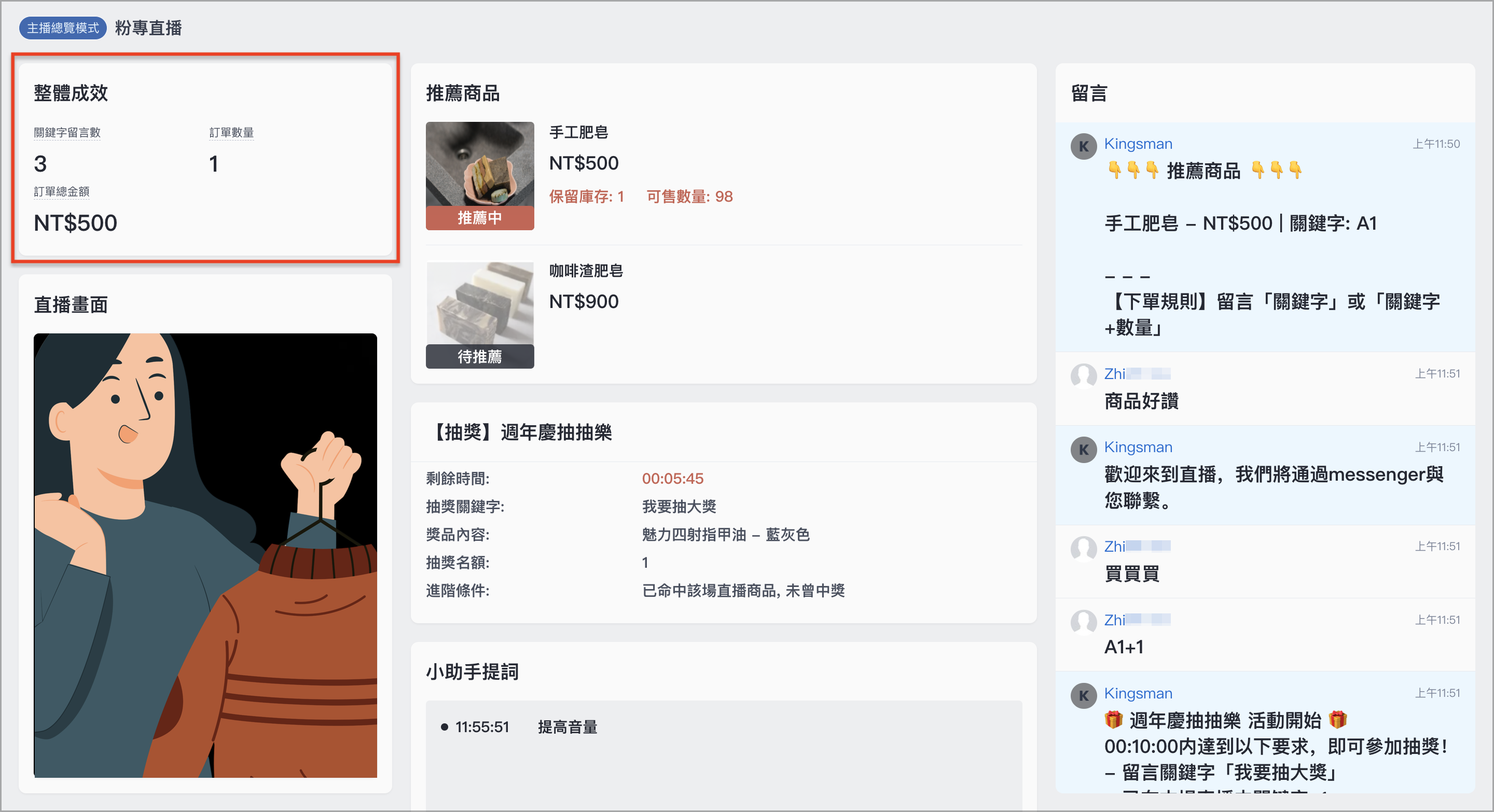截圖 2023-10-06 上午11.56.06.png
