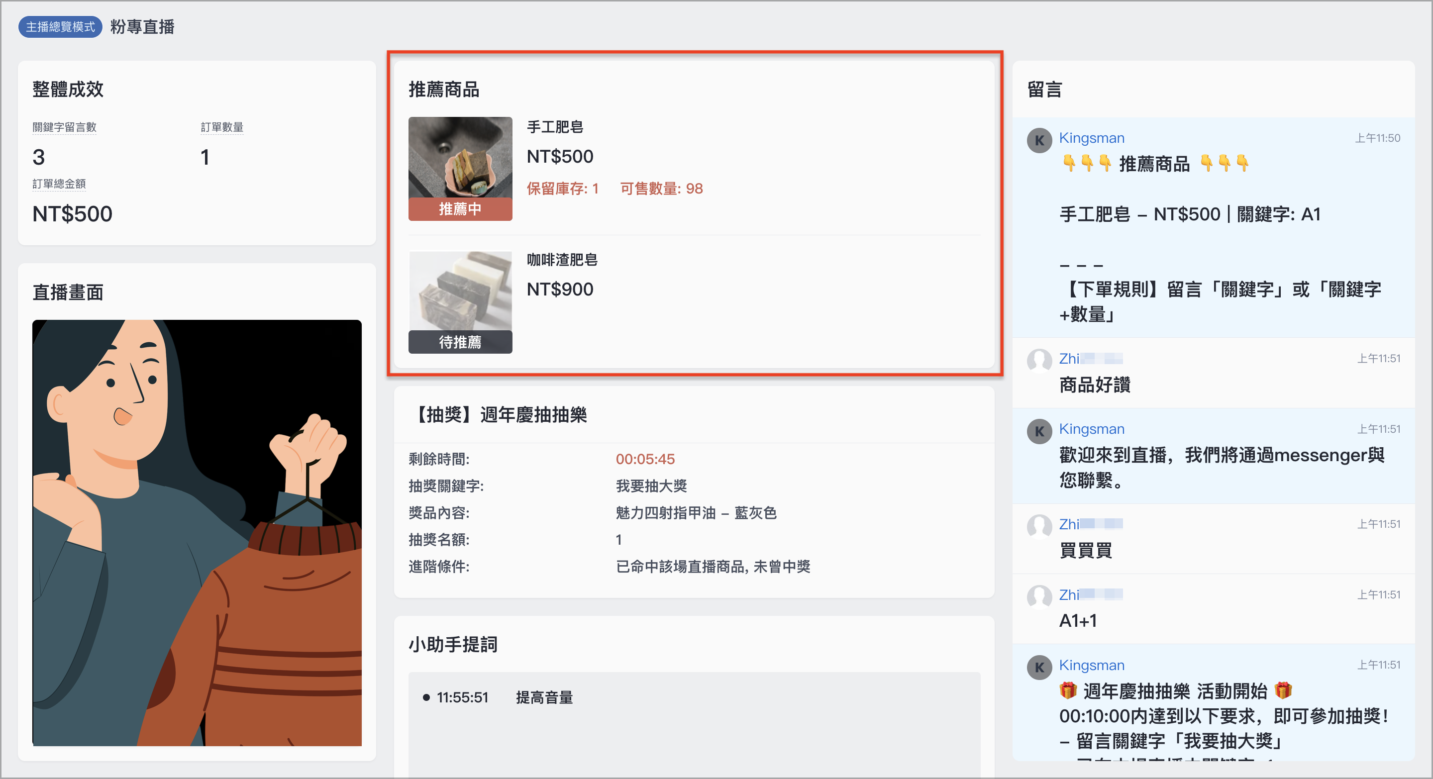 截圖 2023-10-06 上午11.56.06 5.png