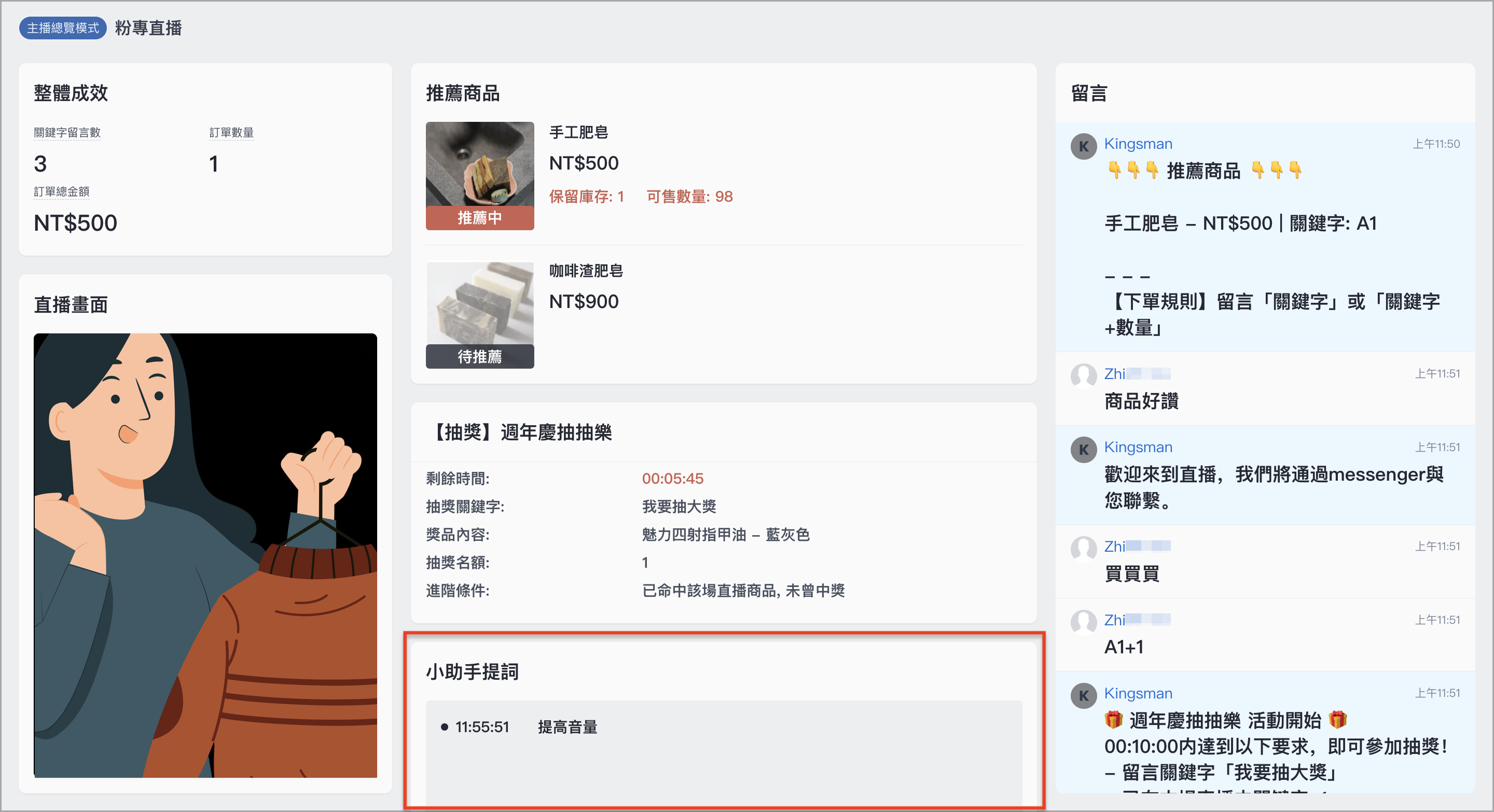 截圖 2023-10-06 上午11.56.06 3.png