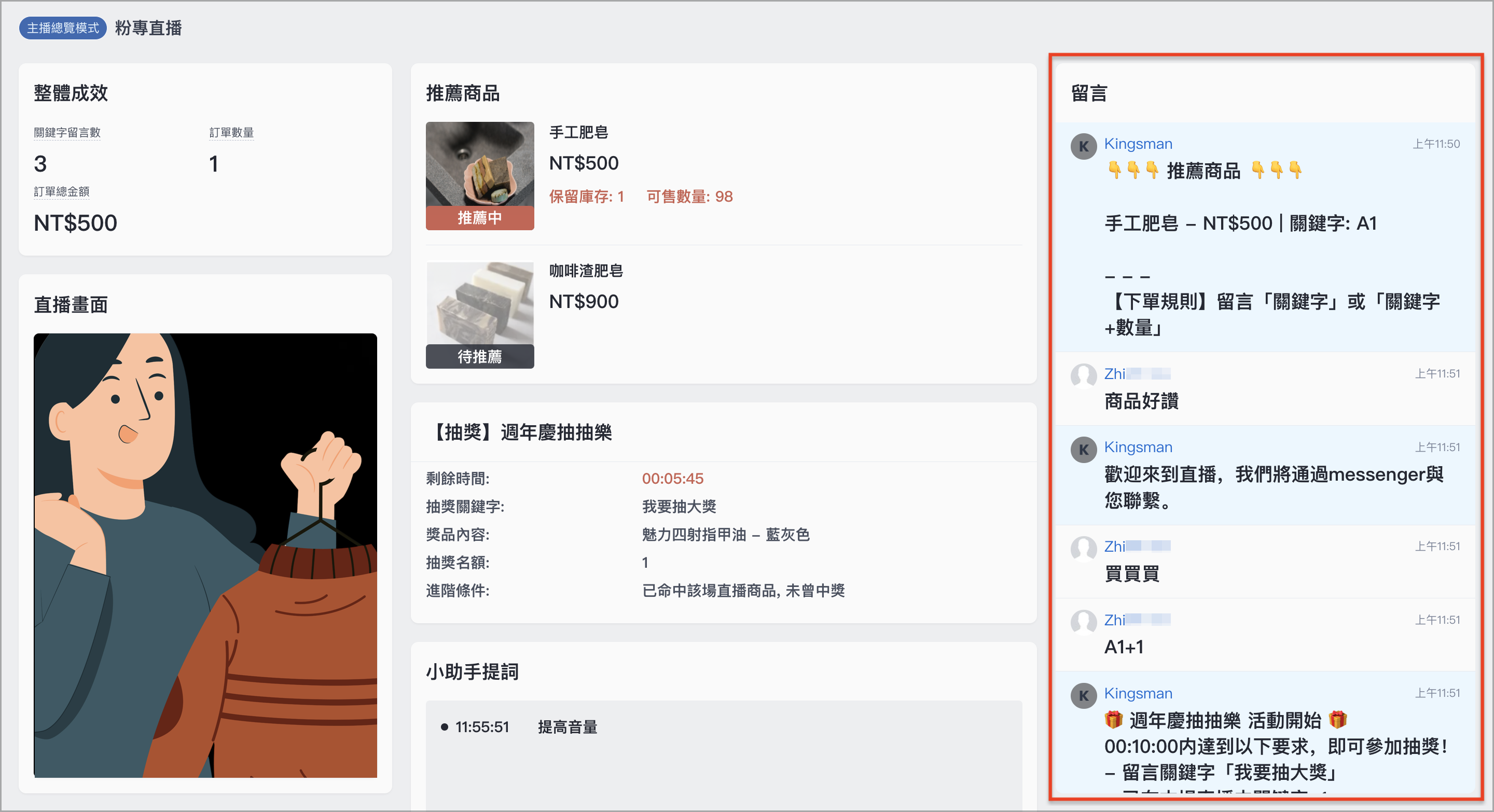 截圖 2023-10-06 上午11.56.06 6.png