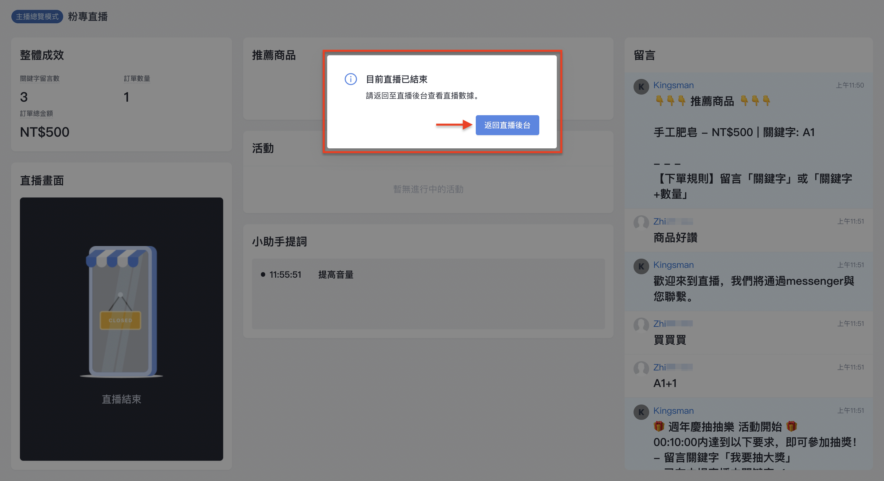 截圖 2023-10-06 上午11.57.41.png
