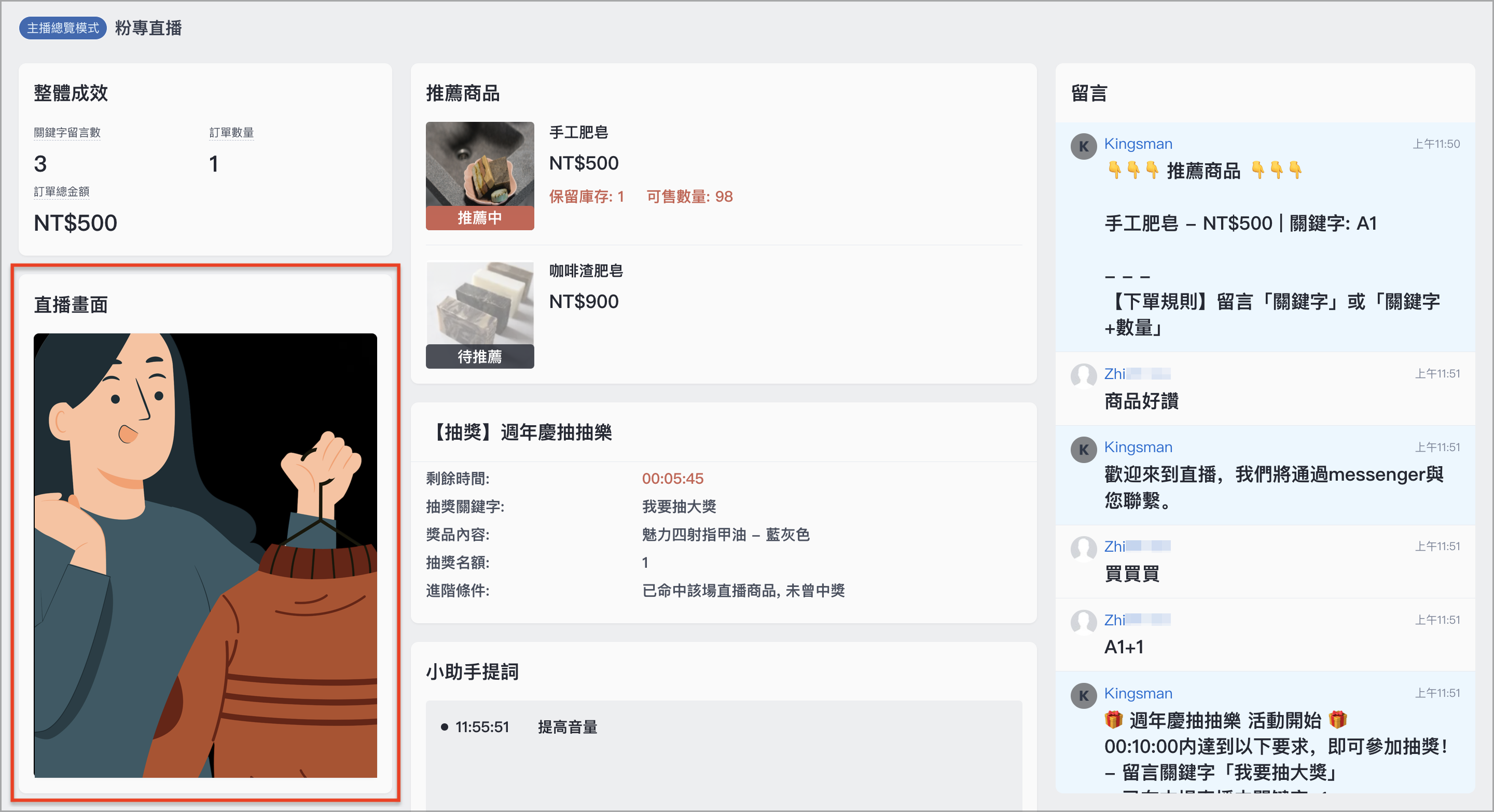 截圖 2023-10-06 上午11.56.06 4.png