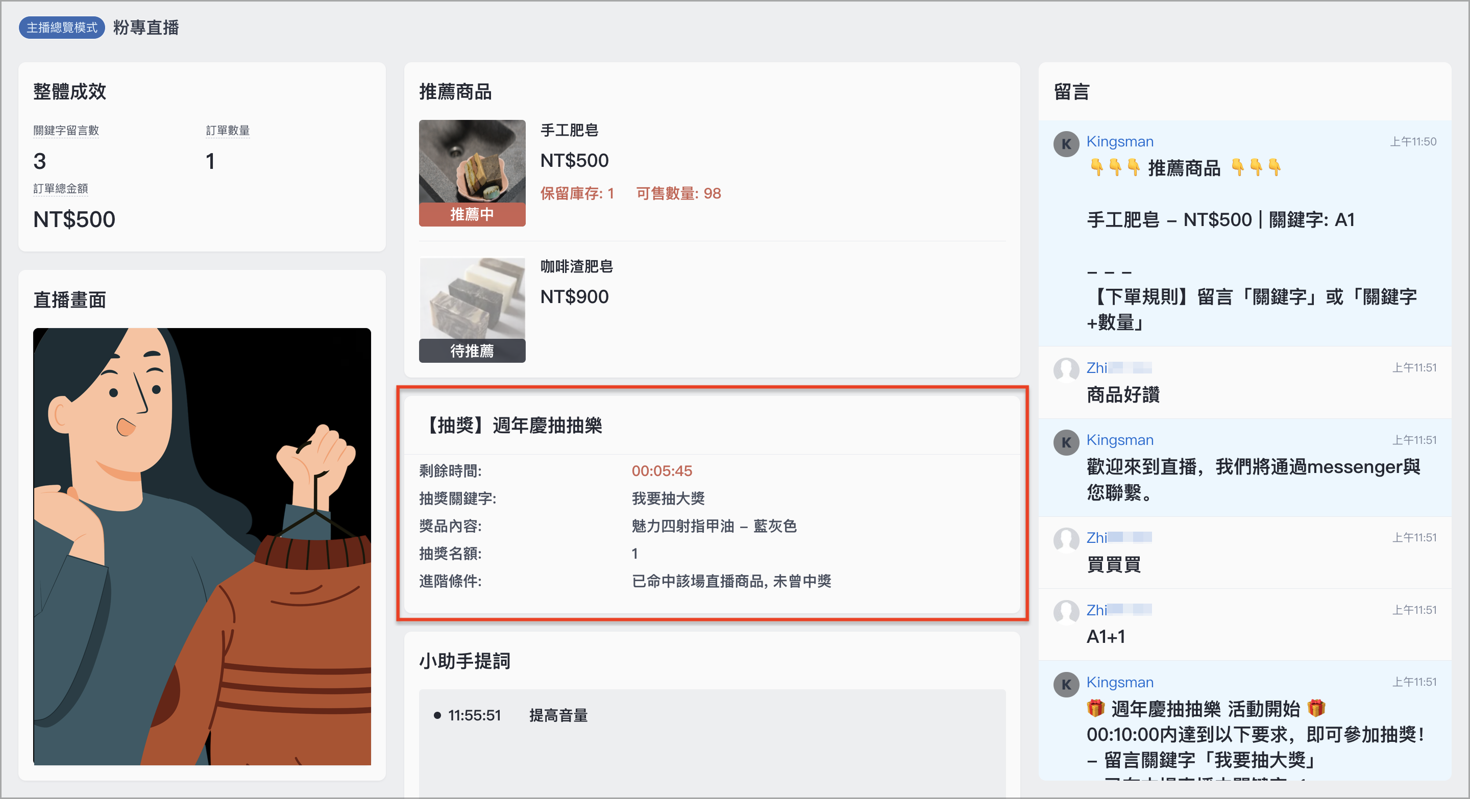 截圖 2023-10-06 上午11.56.06 8.png