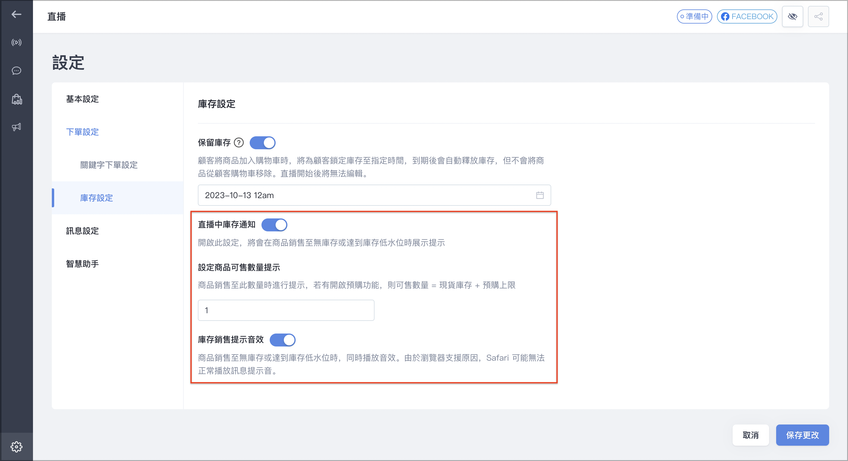 截圖 2023-10-06 下午3.09.55.png