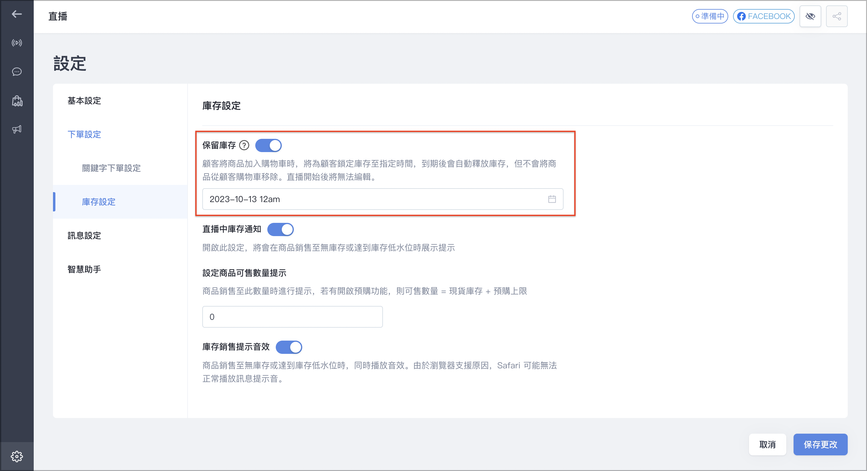 截圖 2023-10-06 下午3.05.48.png
