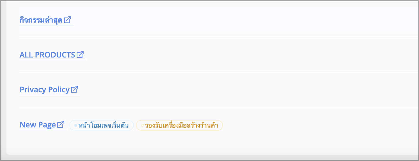 TH_6.png