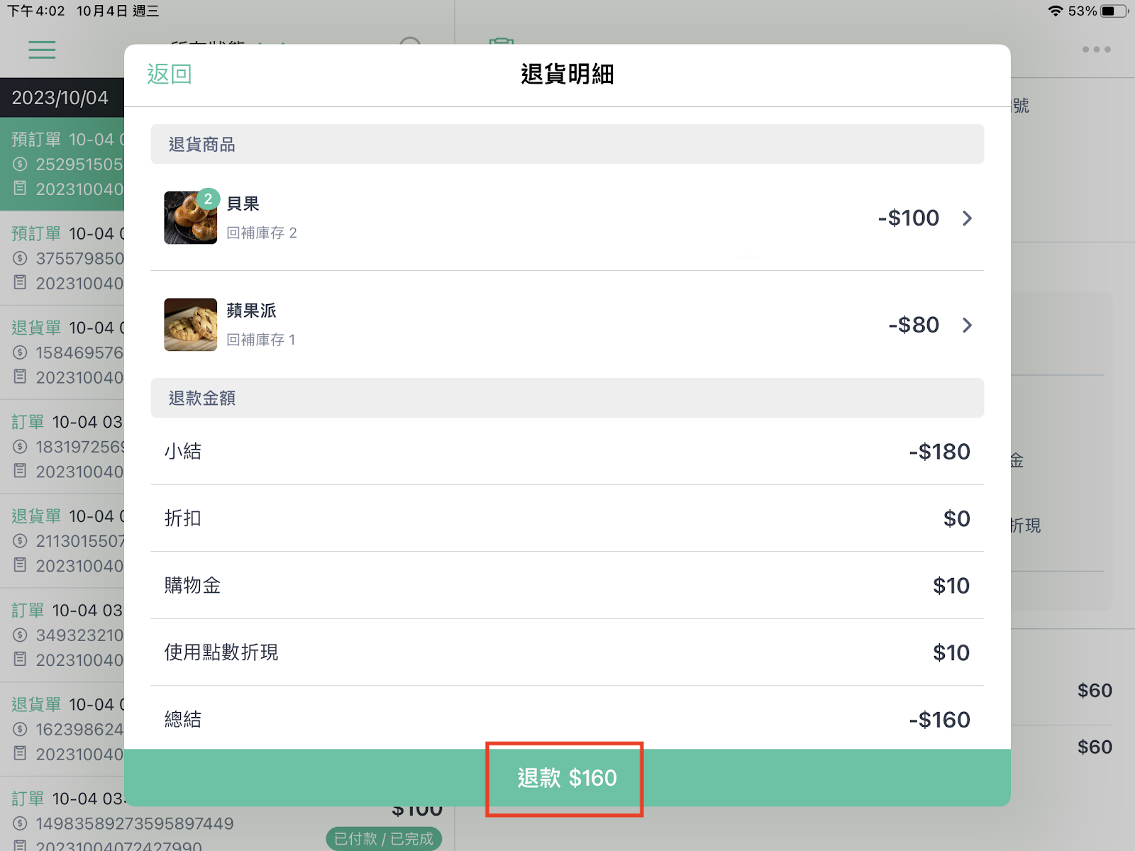pastedGraphic_11.png