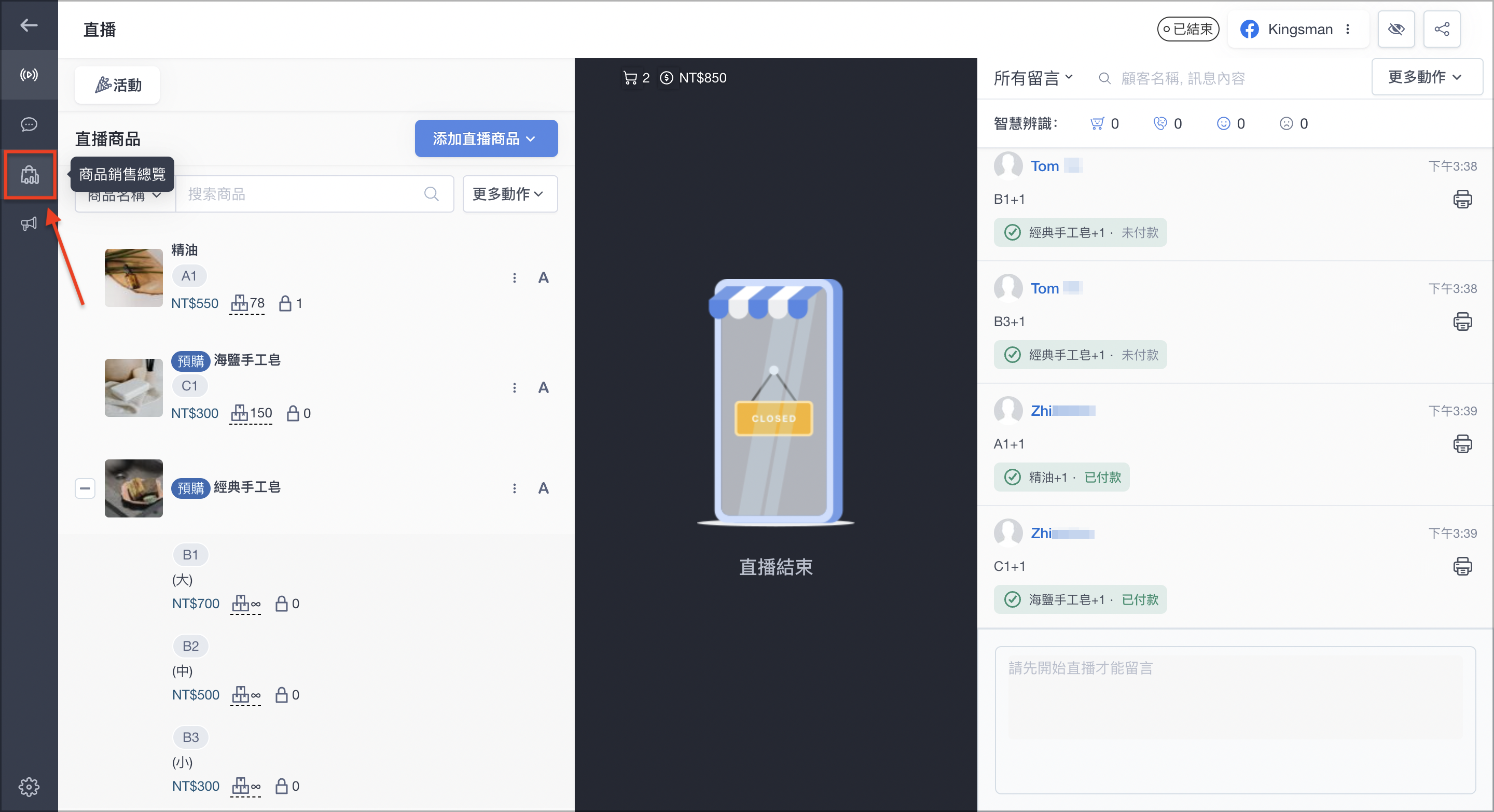 截圖 2023-10-06 下午3.49.18.png