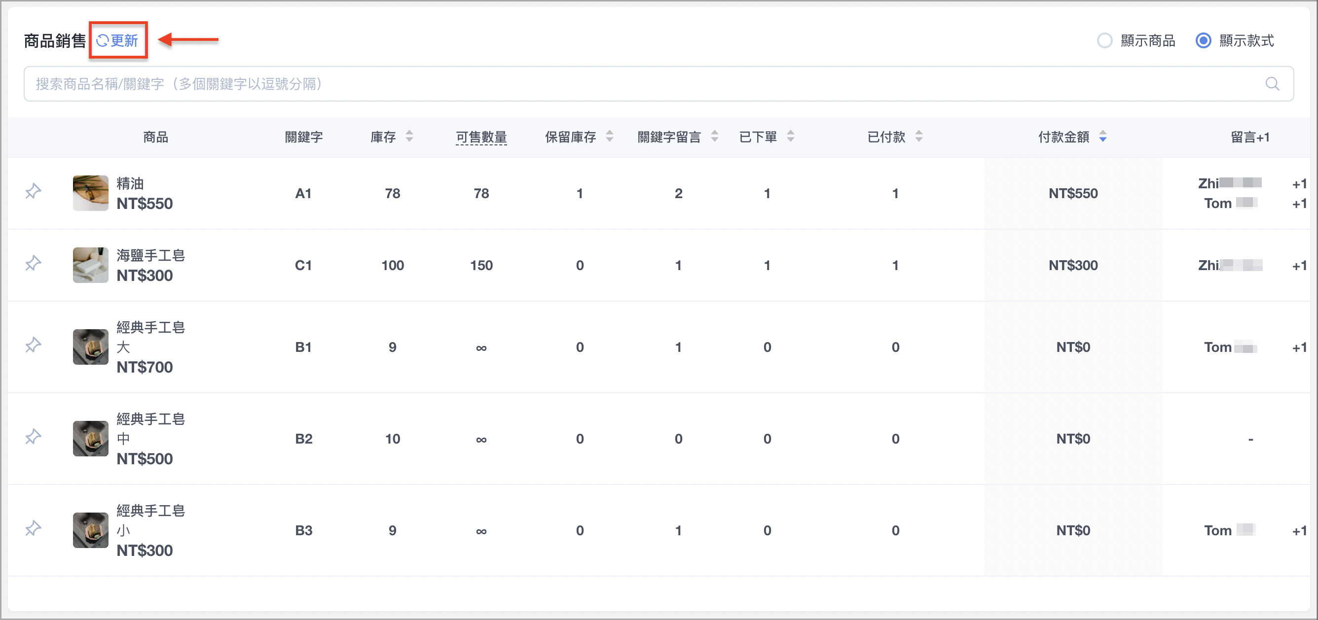 截圖 2023-10-06 下午3.56.16.png