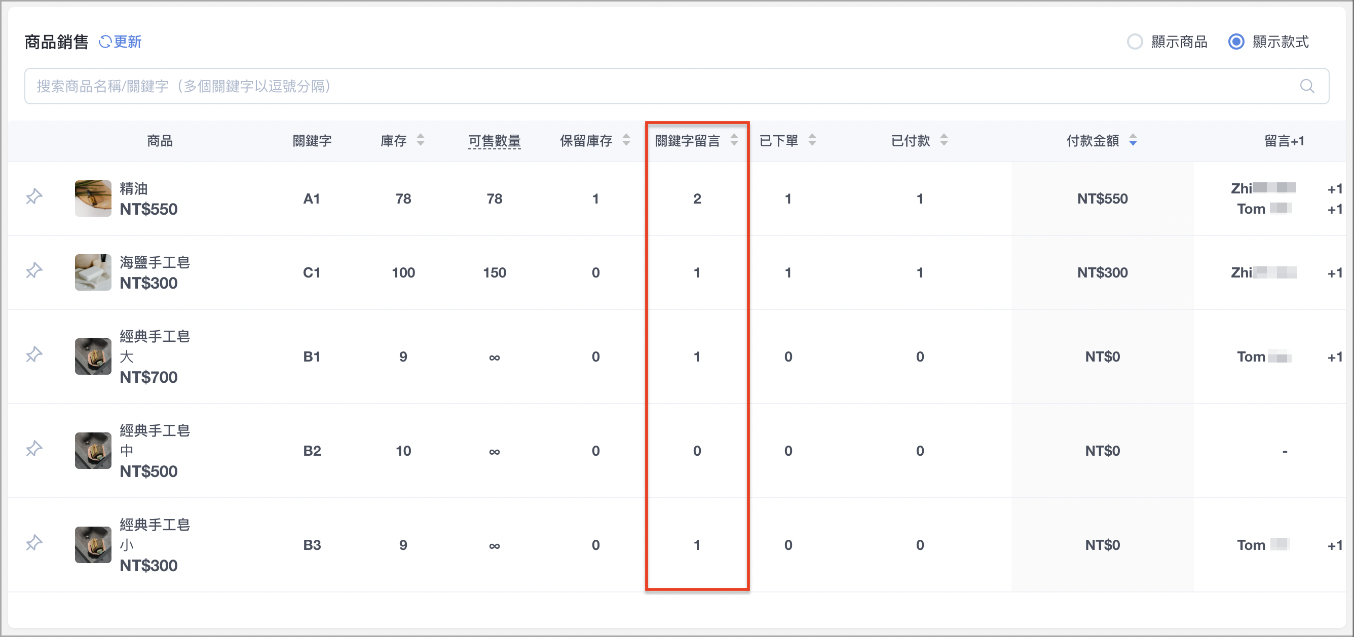 截圖 2023-10-06 下午3.56.16 2 2 2.png
