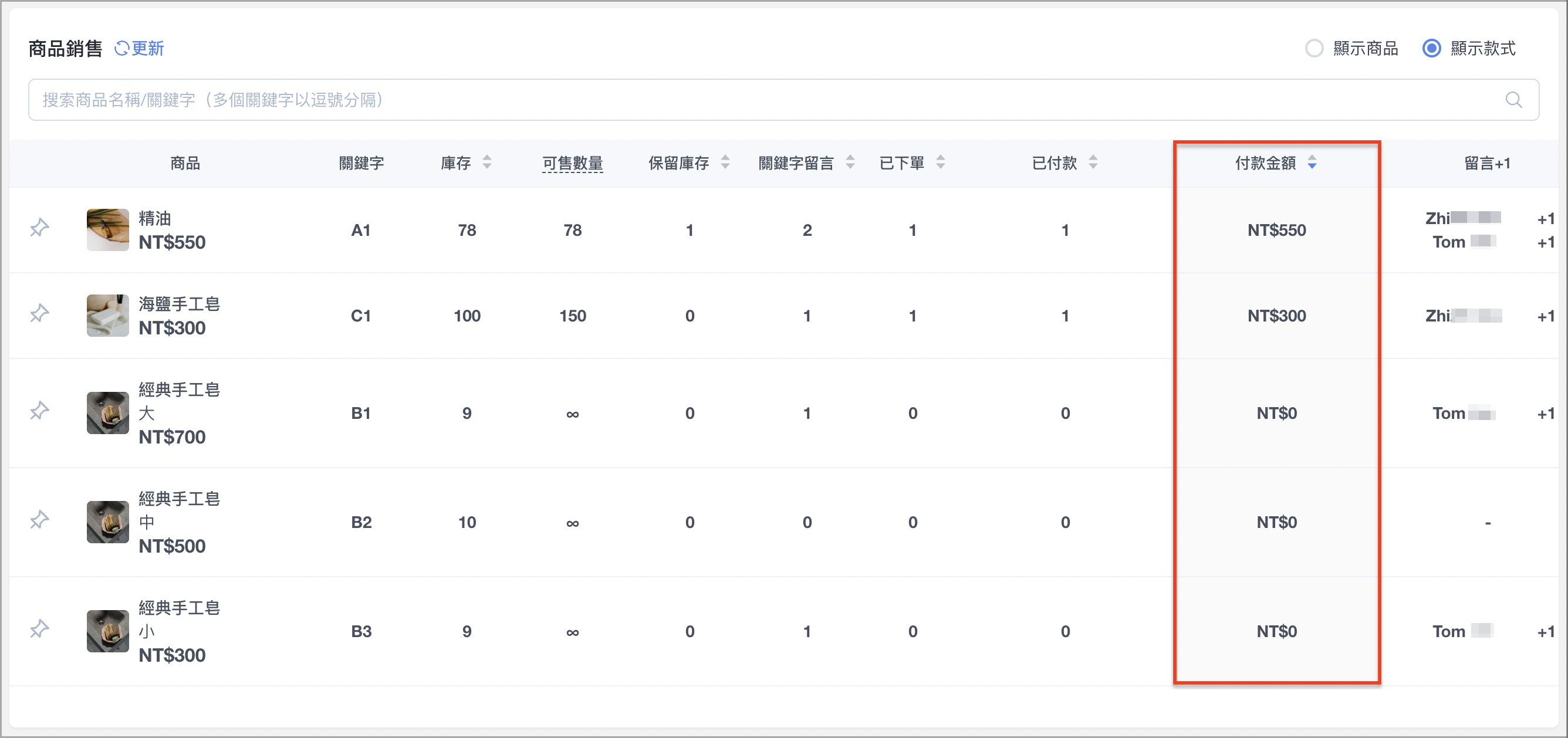 截圖 2023-10-06 下午3.56.16 2 2 2 2.png