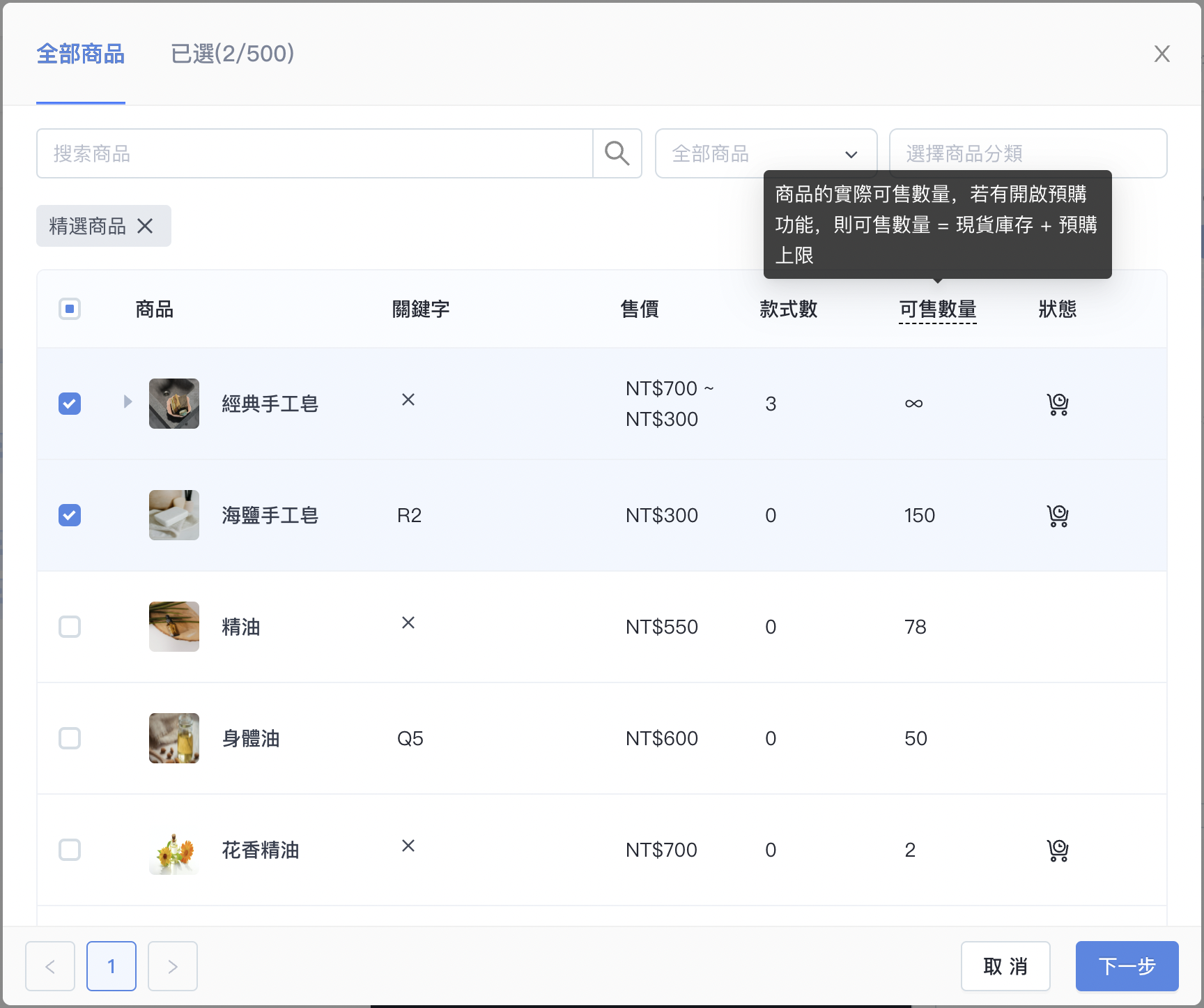 截圖 2023-10-06 下午5.50.41.png