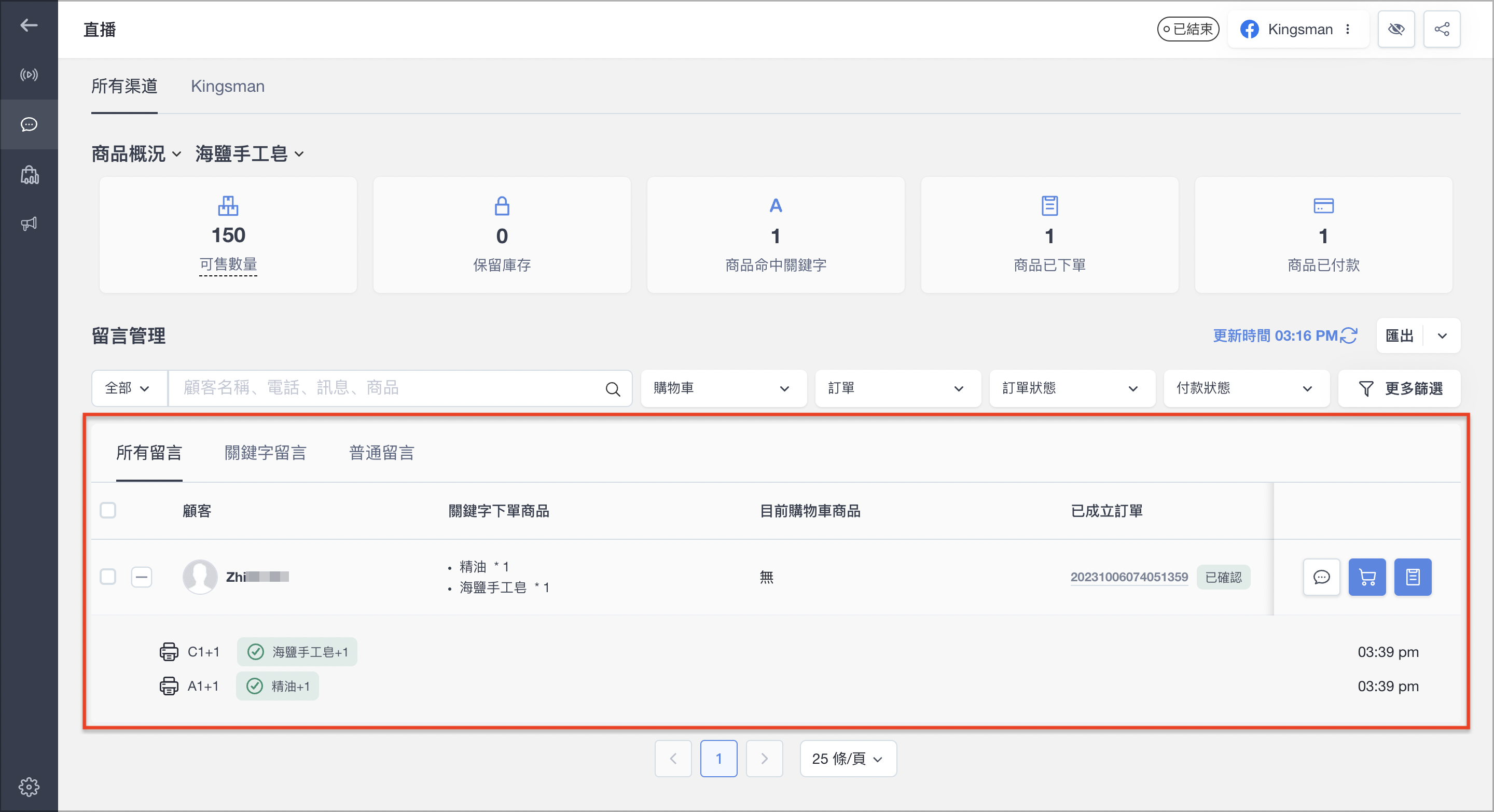 截圖 2023-10-11 下午3.17.40.png
