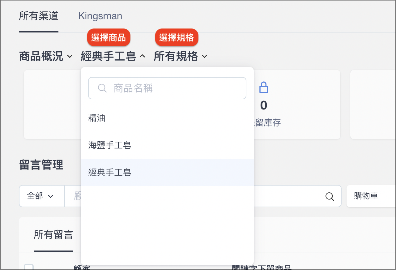 截圖 2023-10-11 下午3.04.43.png