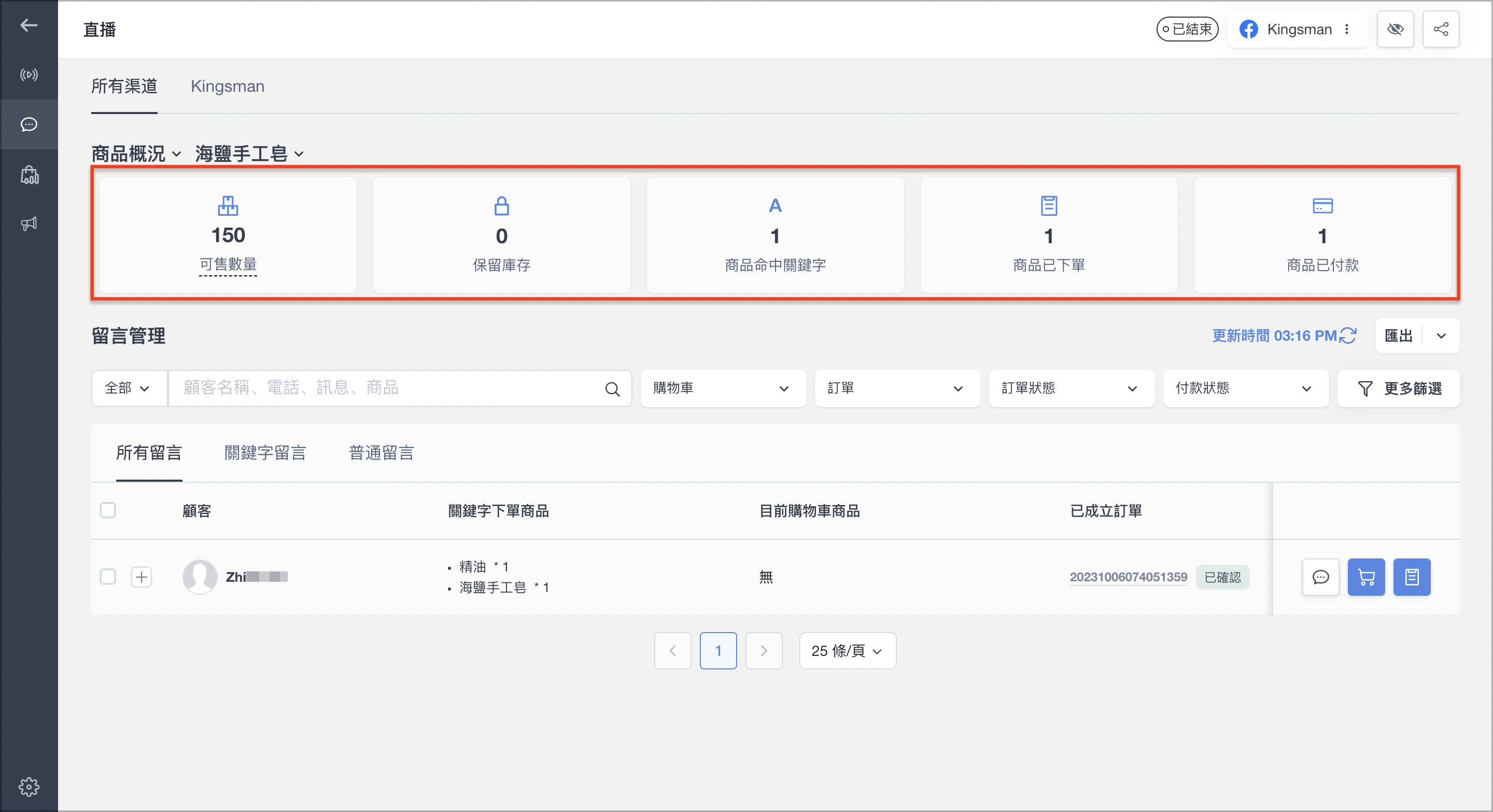 截圖 2023-10-11 下午3.17.17.png